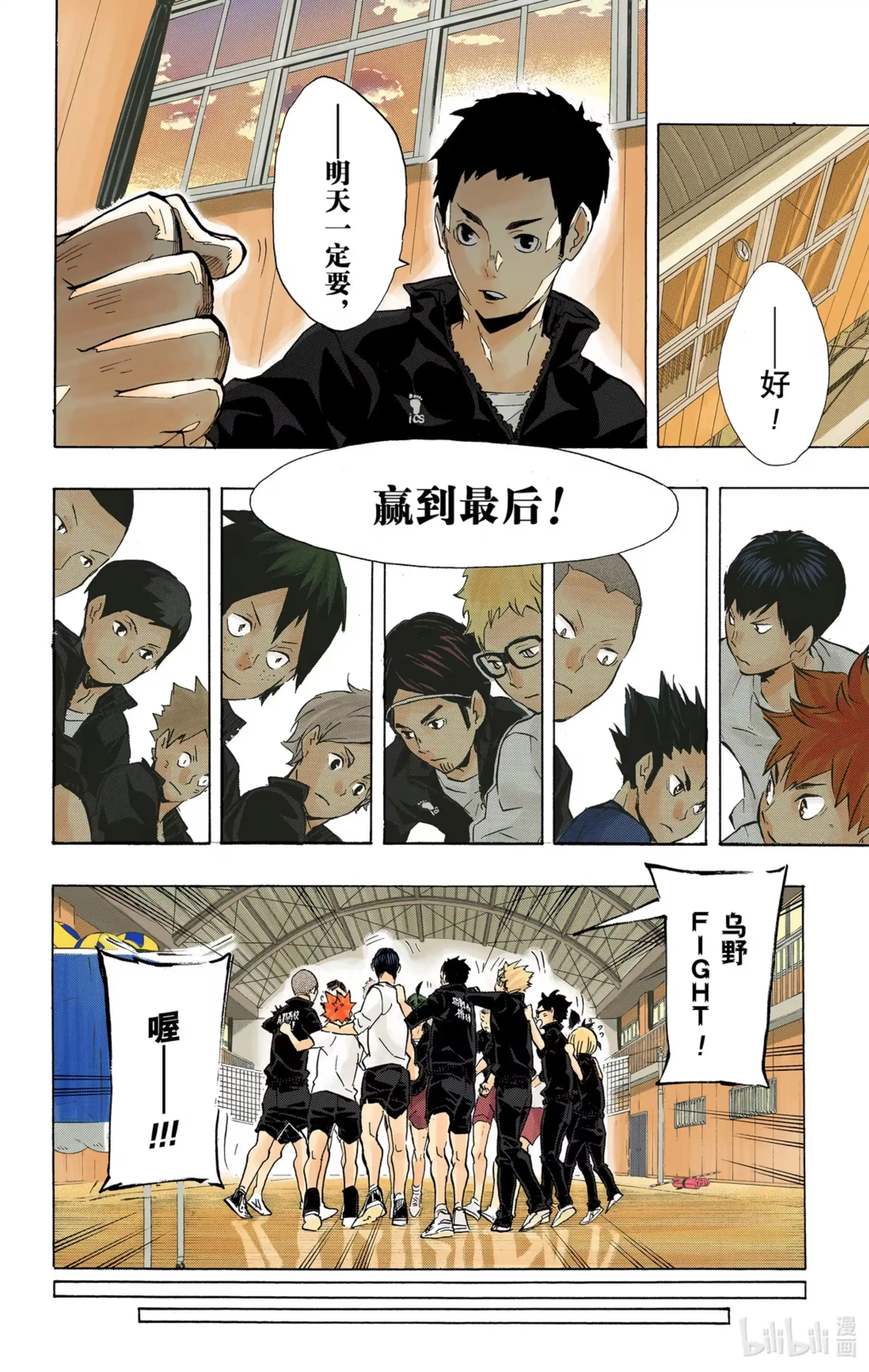 第16页