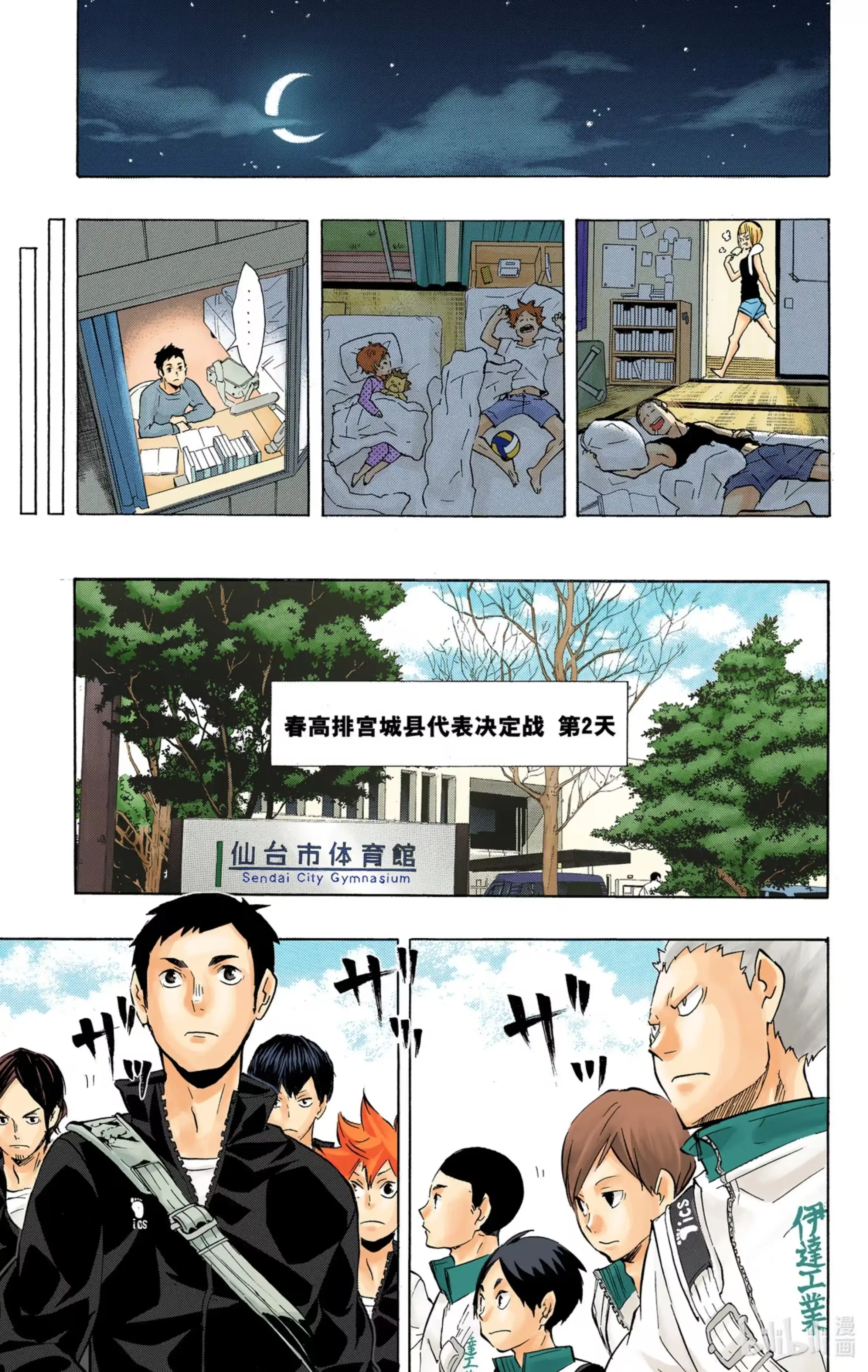 第17页