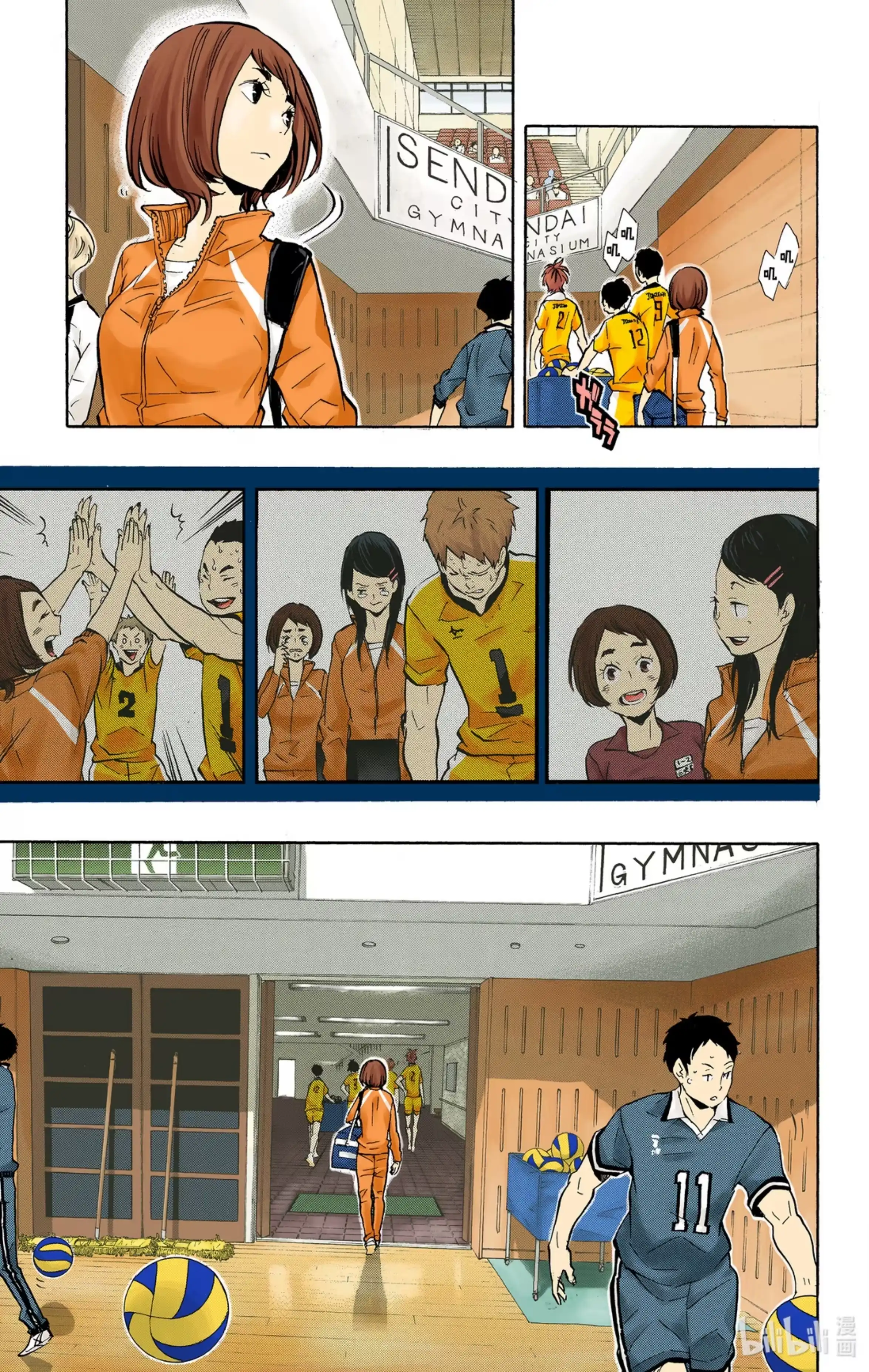 第7页