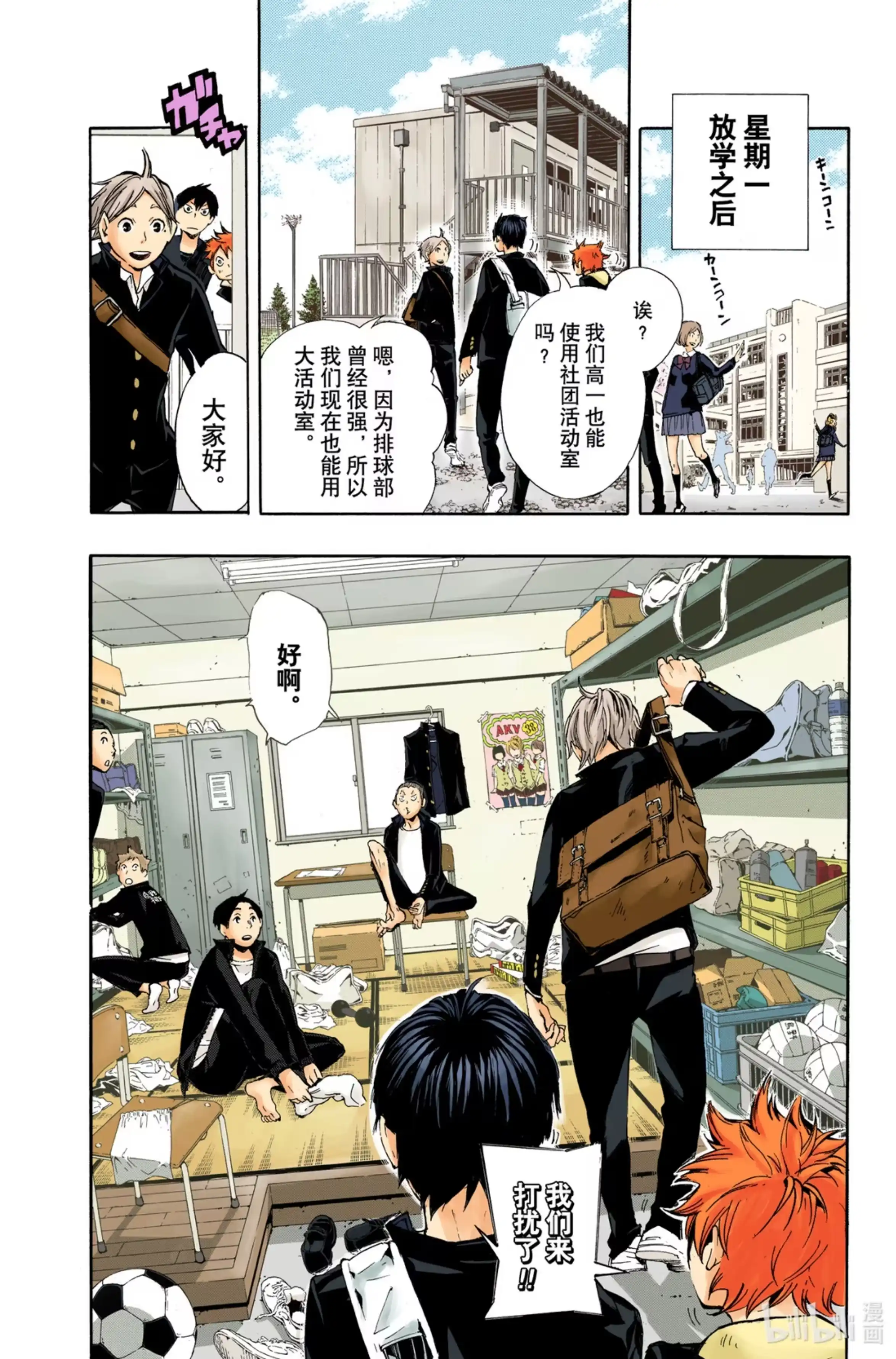 第18页