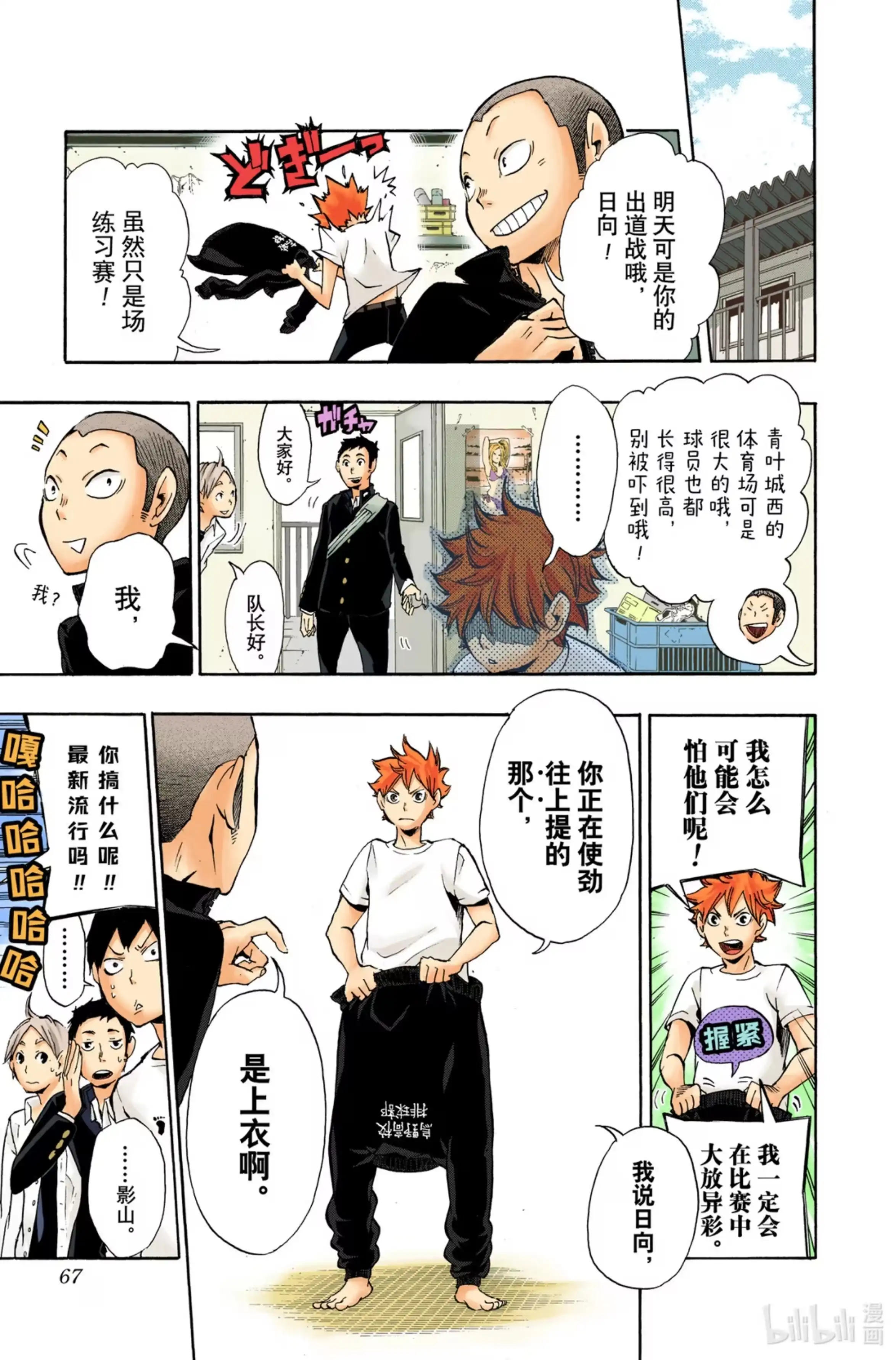 第19页