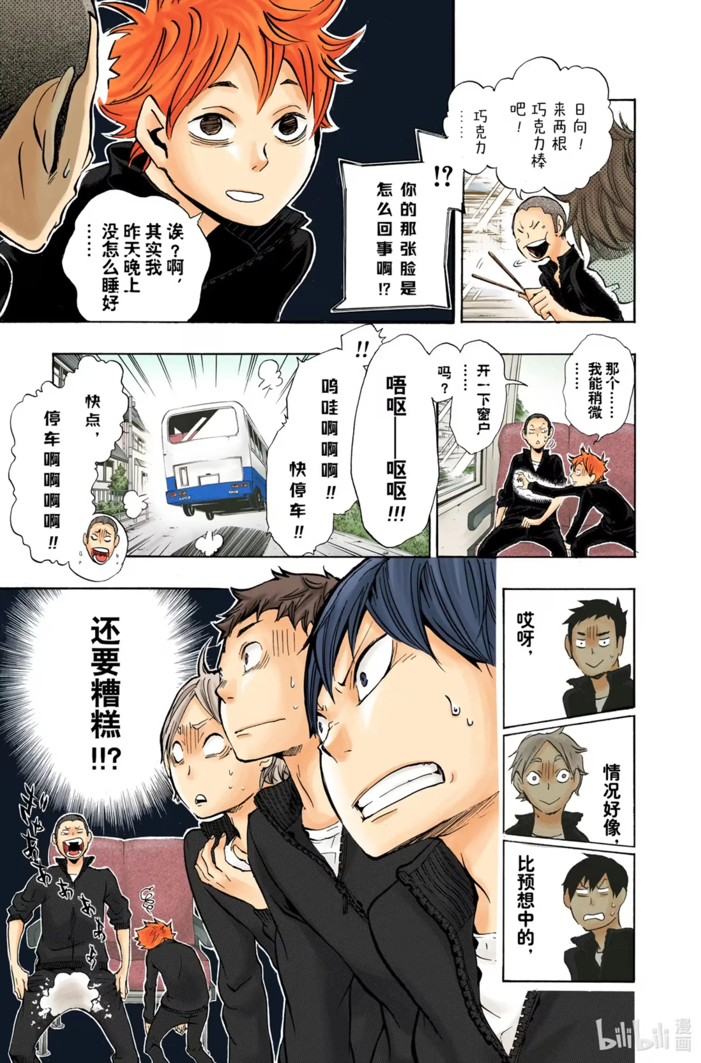 第23页