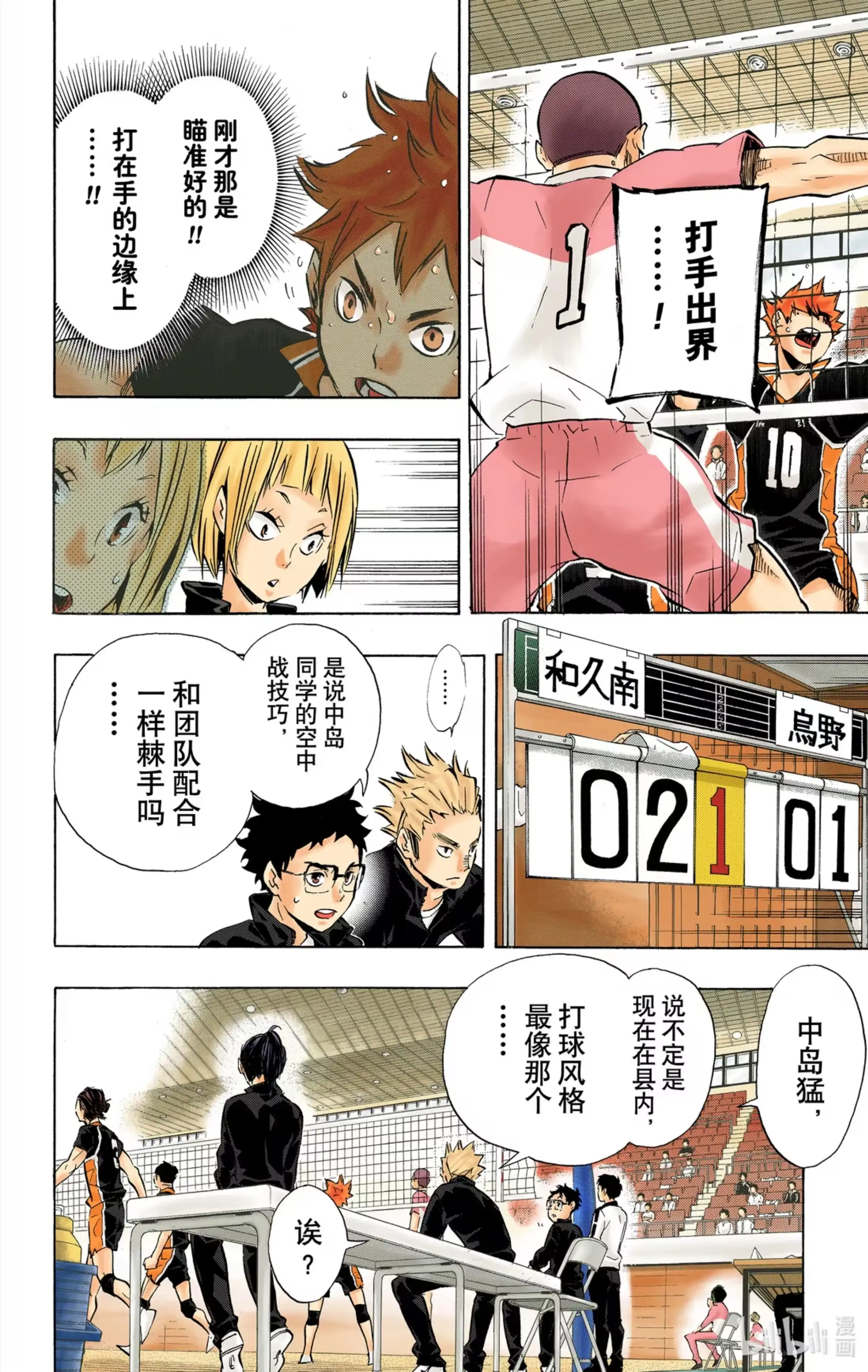 第20页