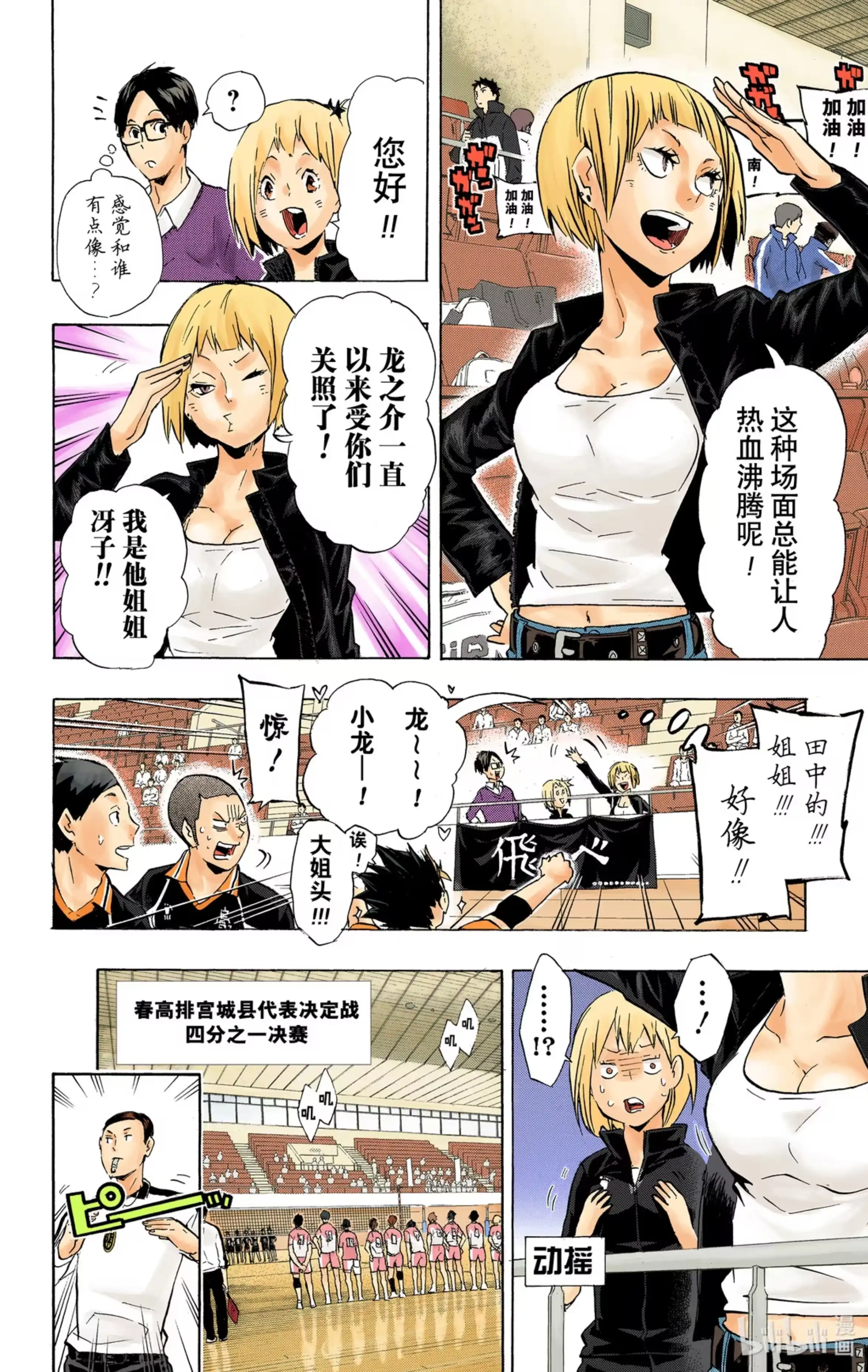 第4页