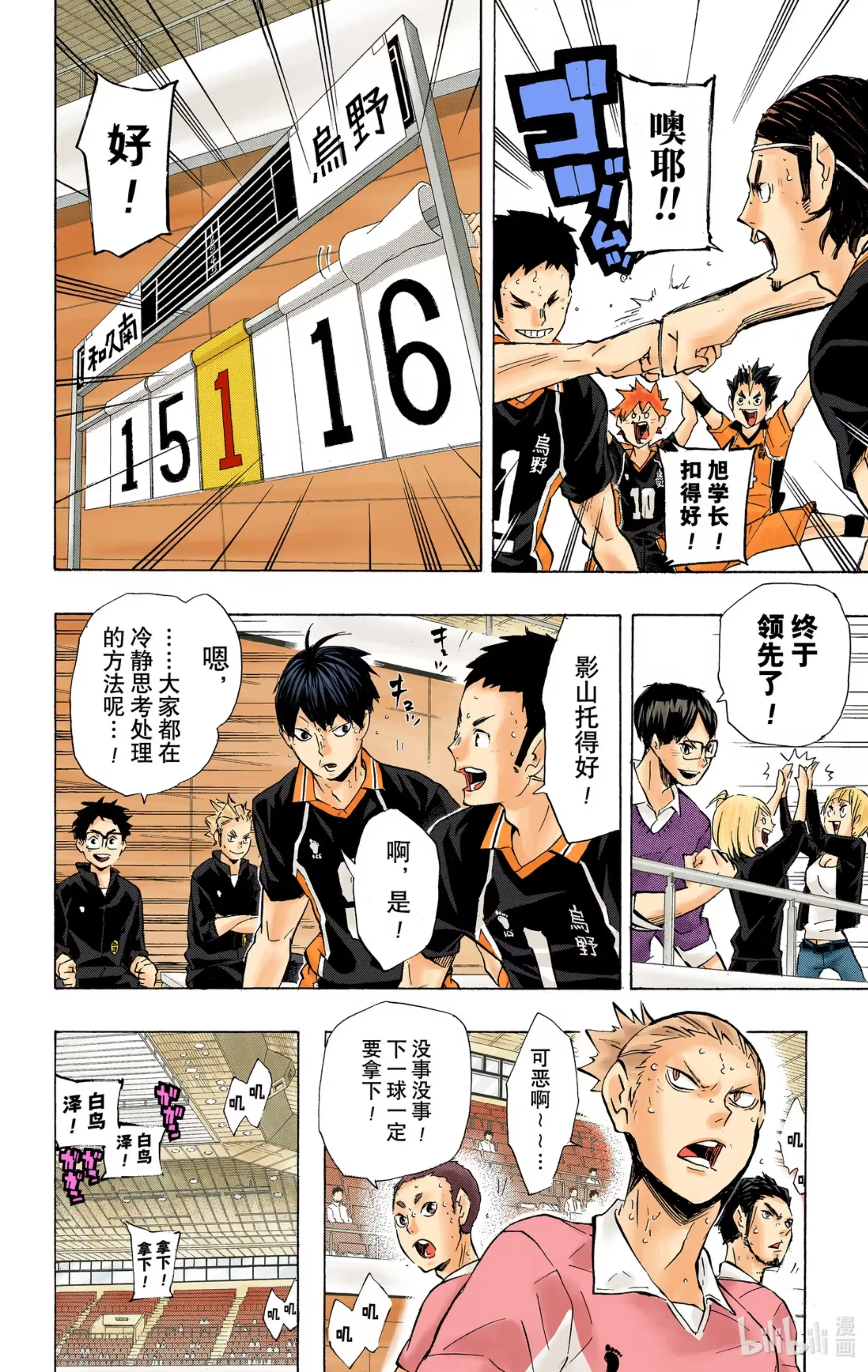 第10页