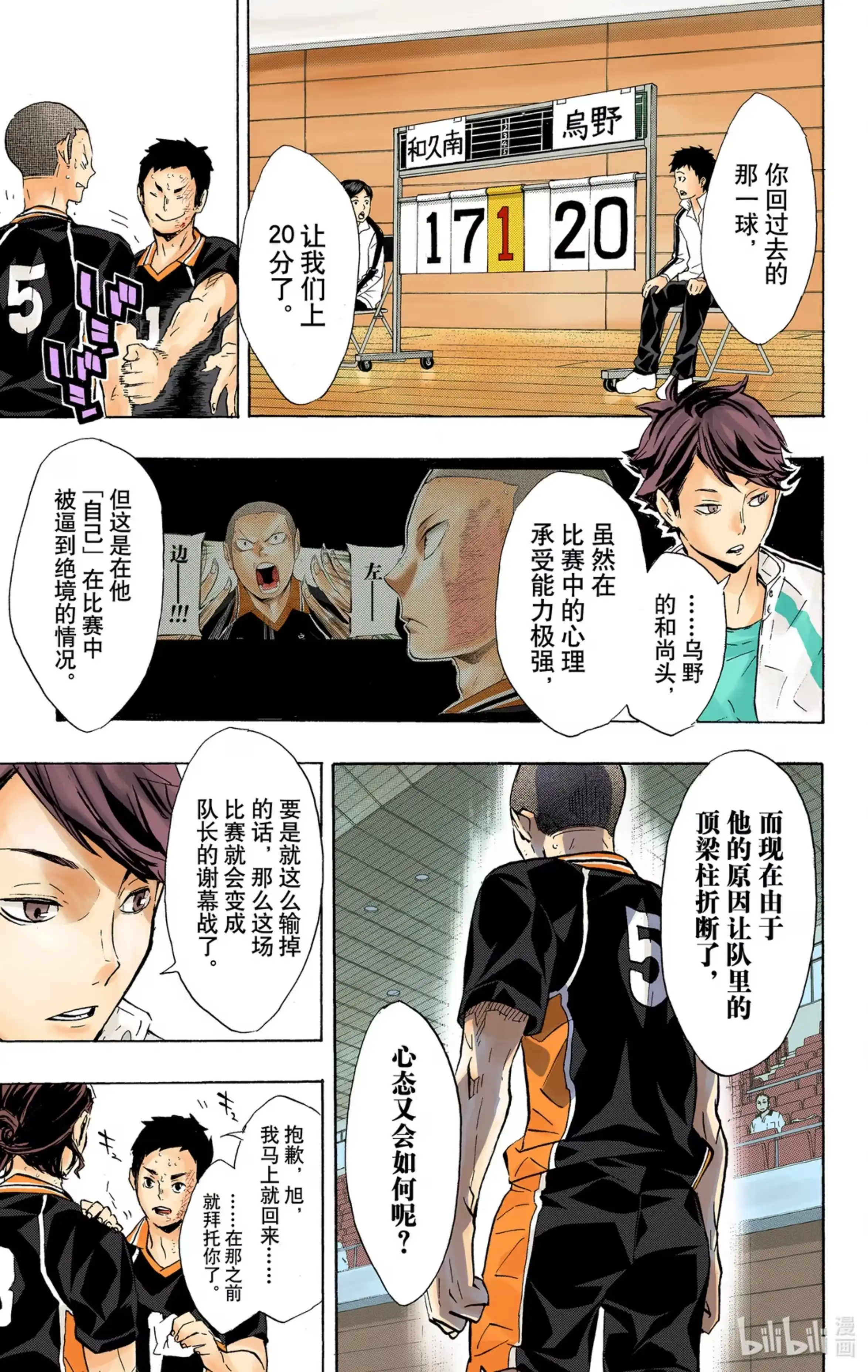 第14页