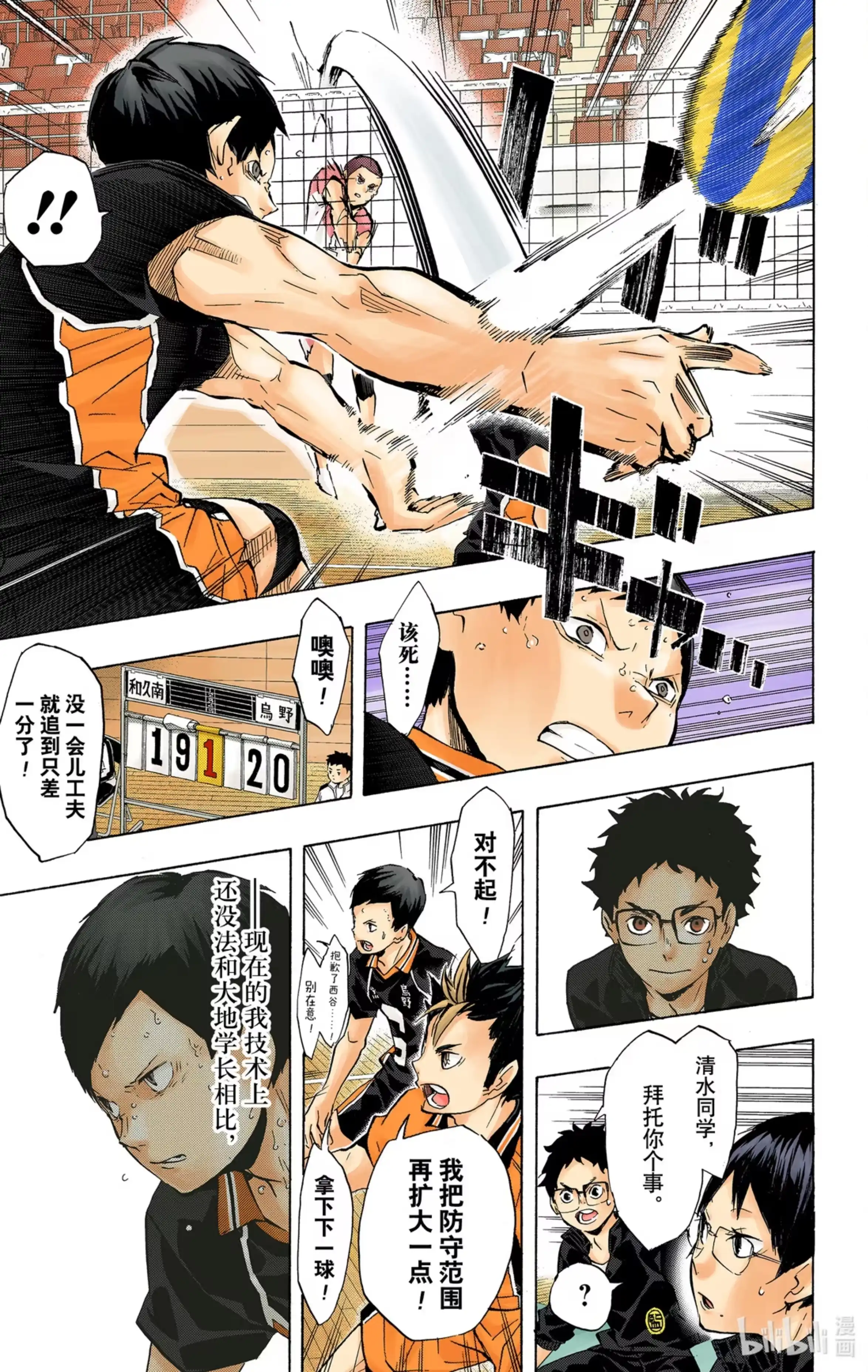 第22页