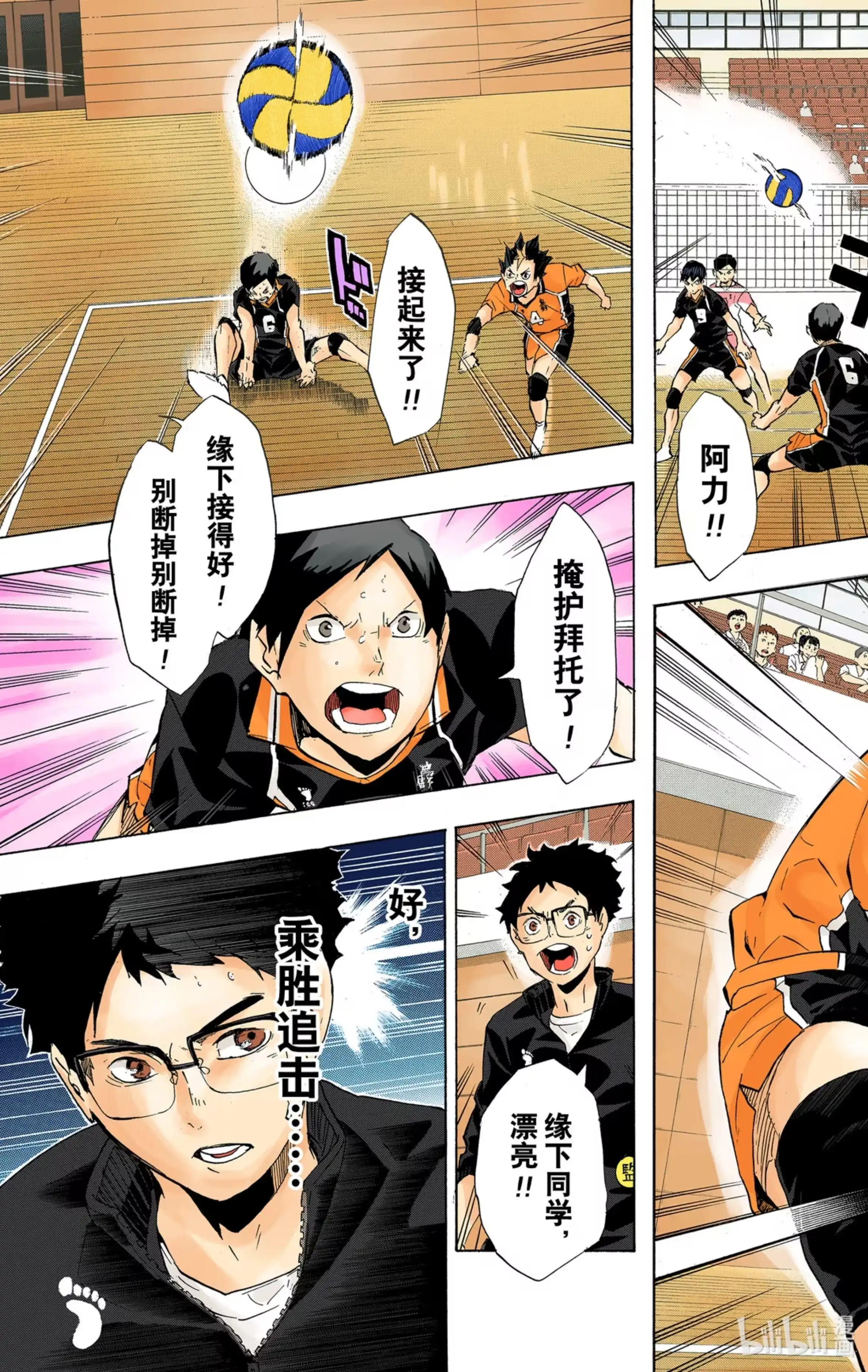 第26页
