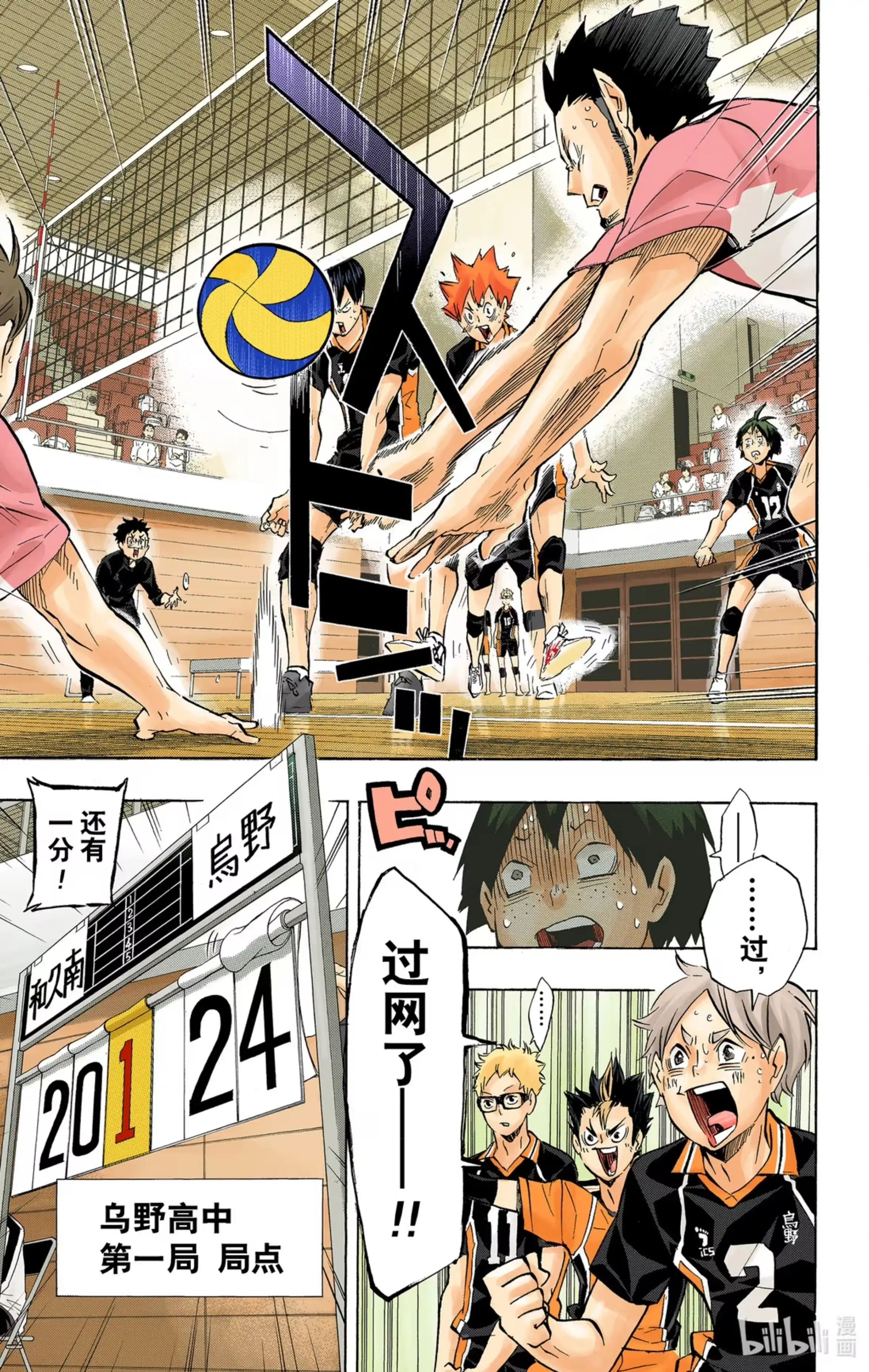 第19页