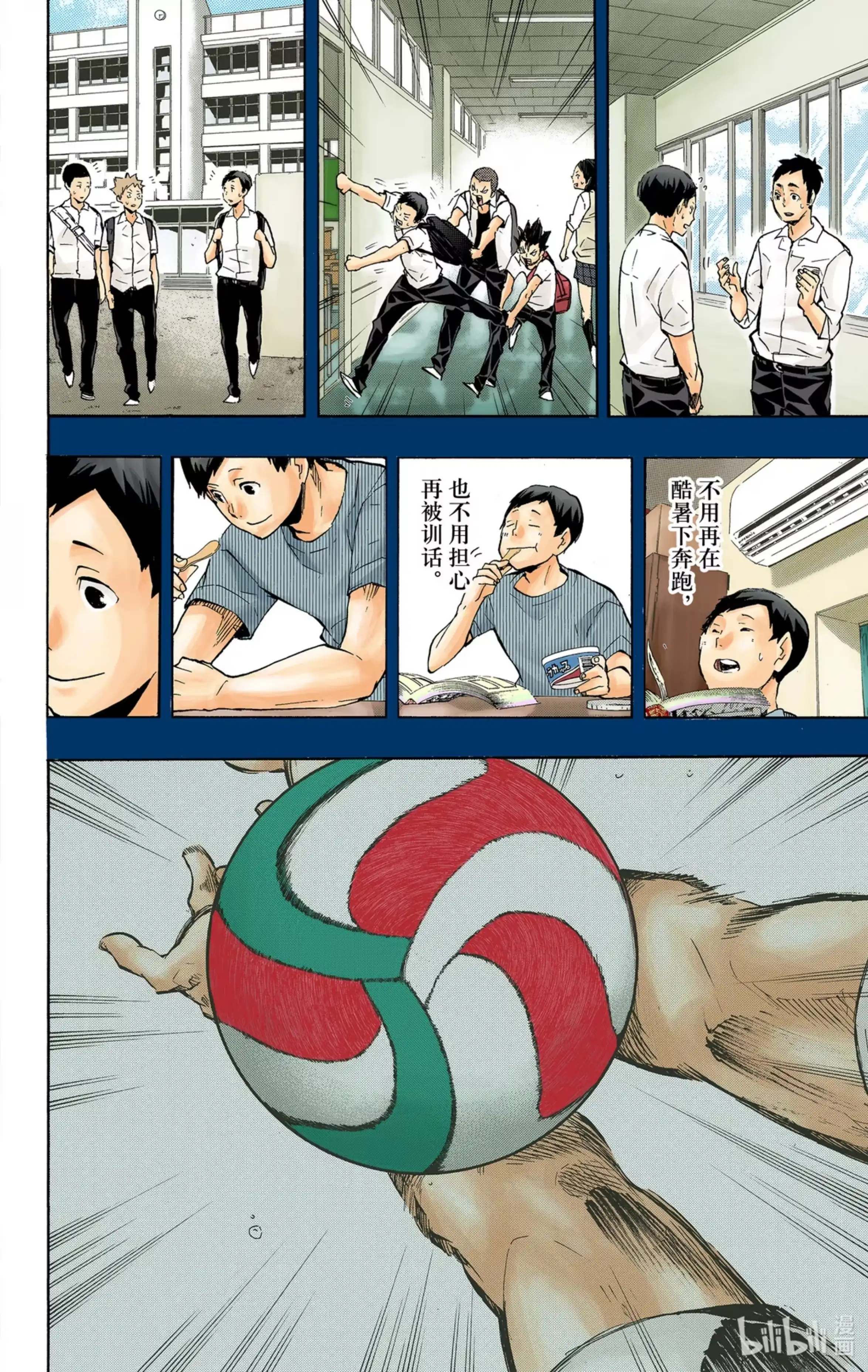 第4页