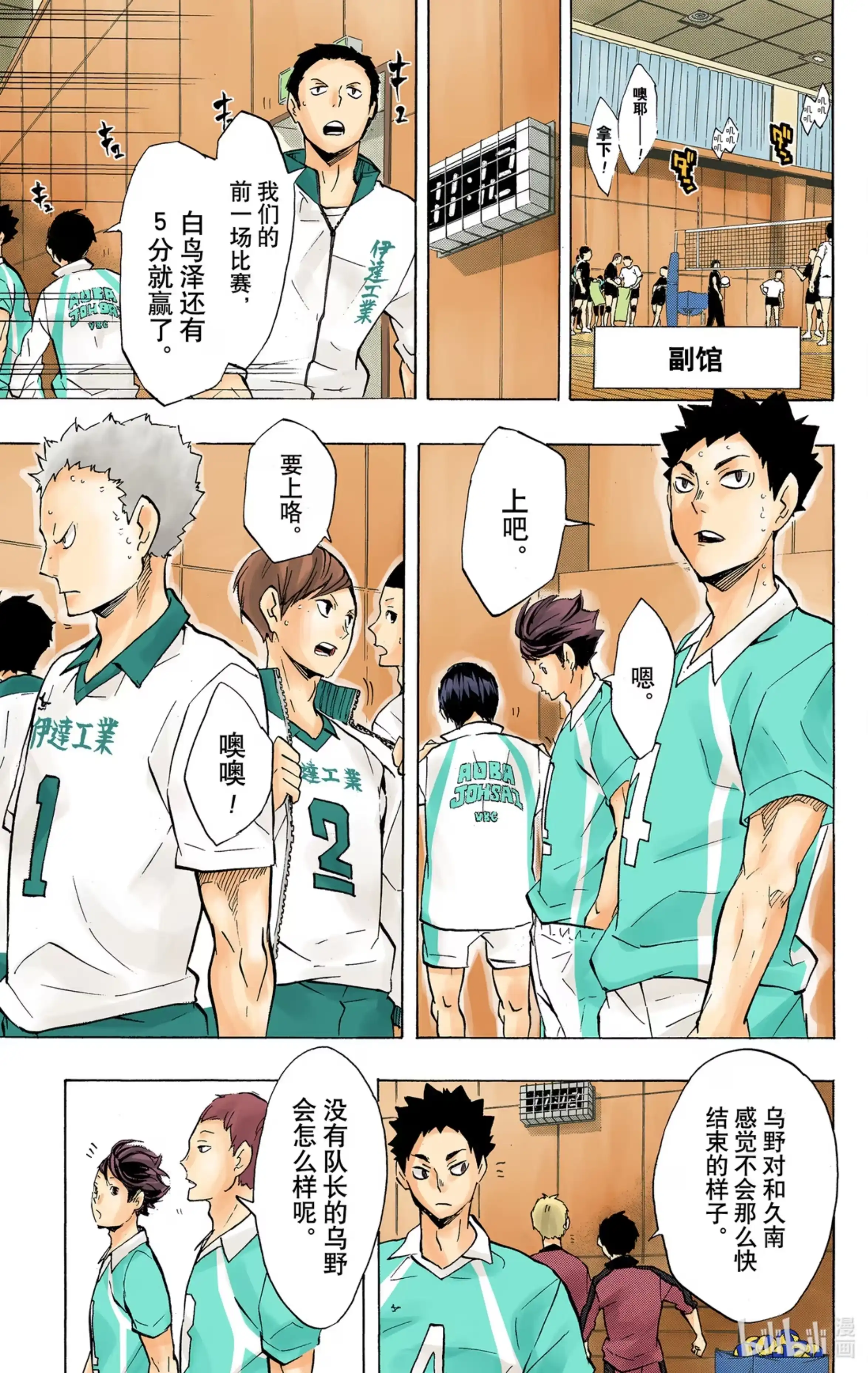 第17页