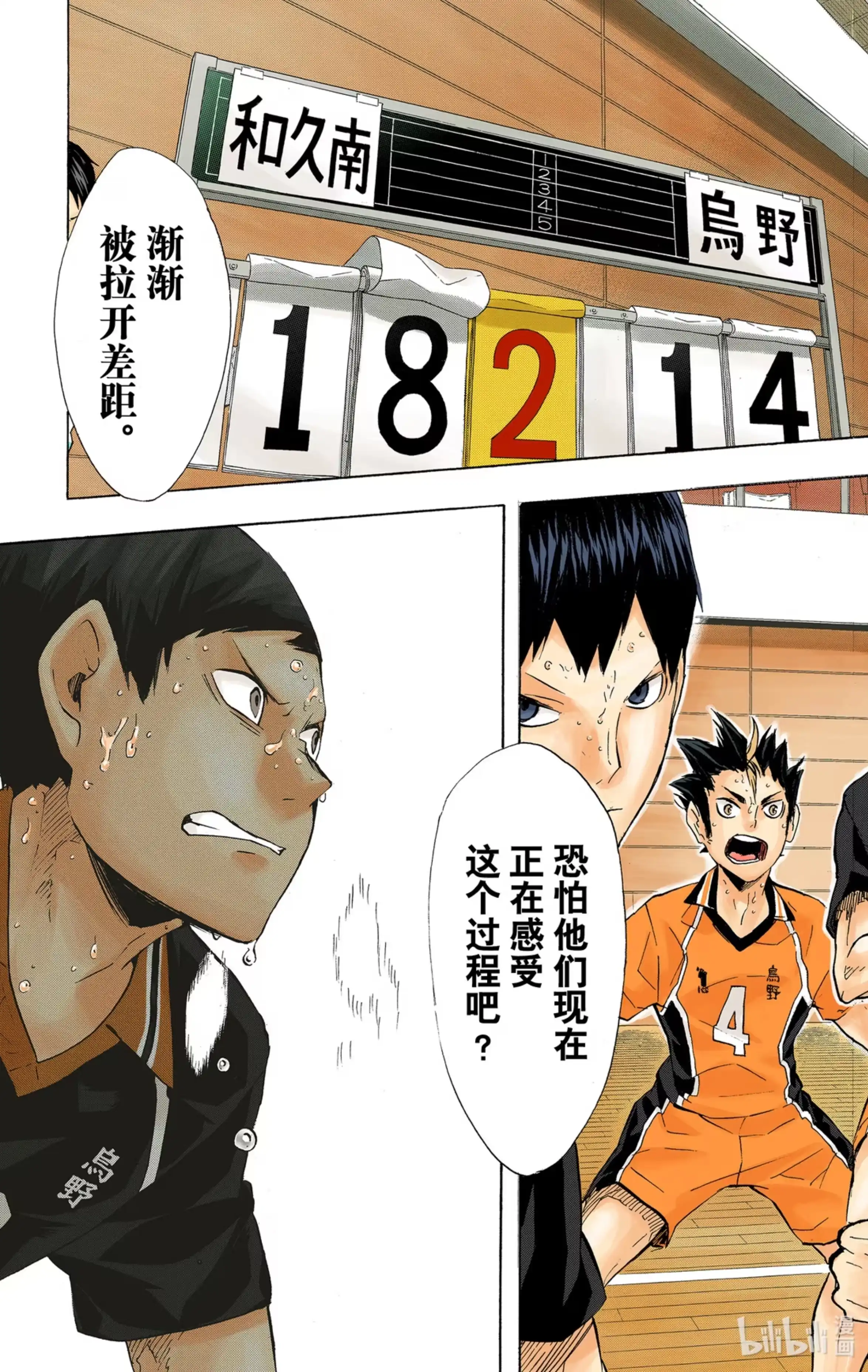 第19页
