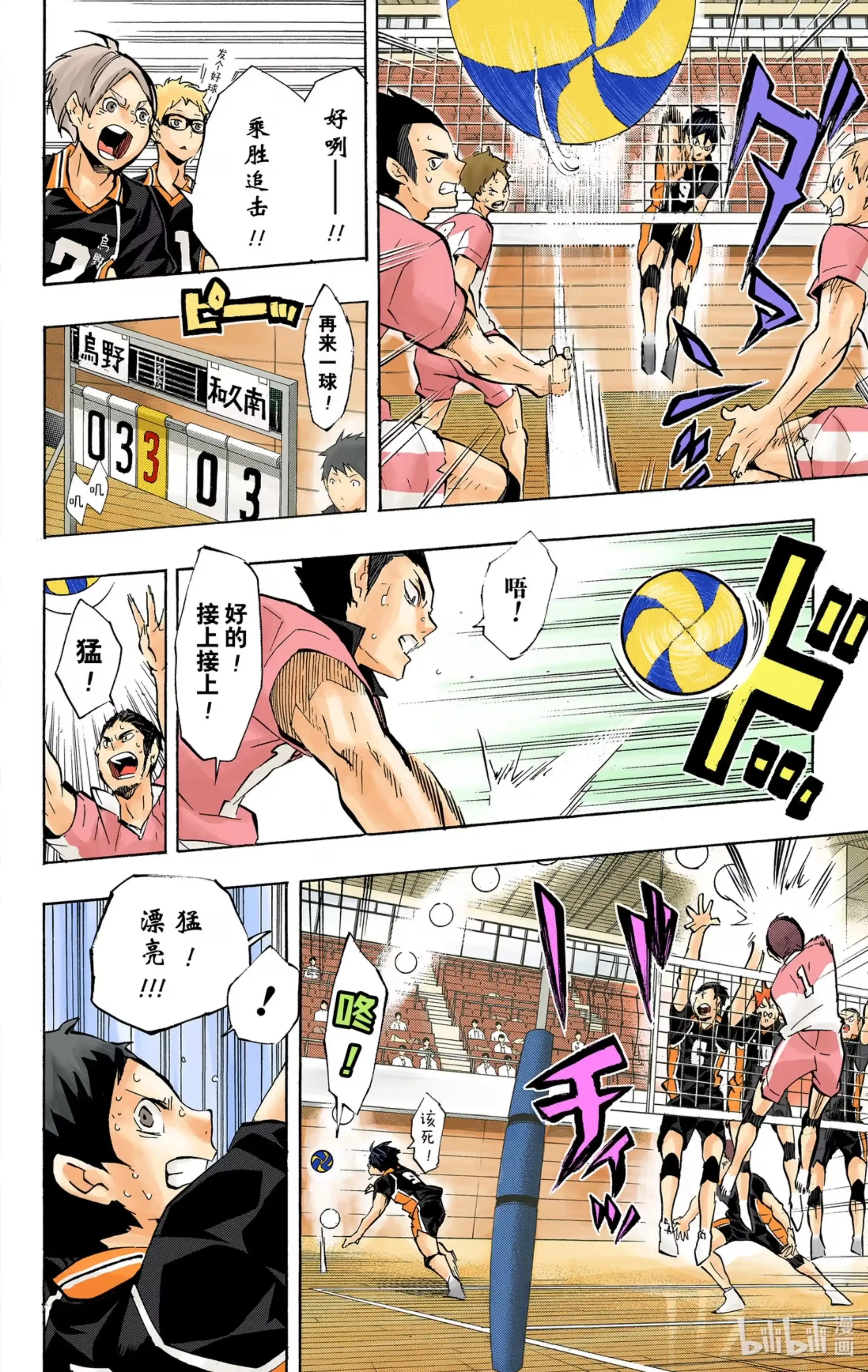 第4页