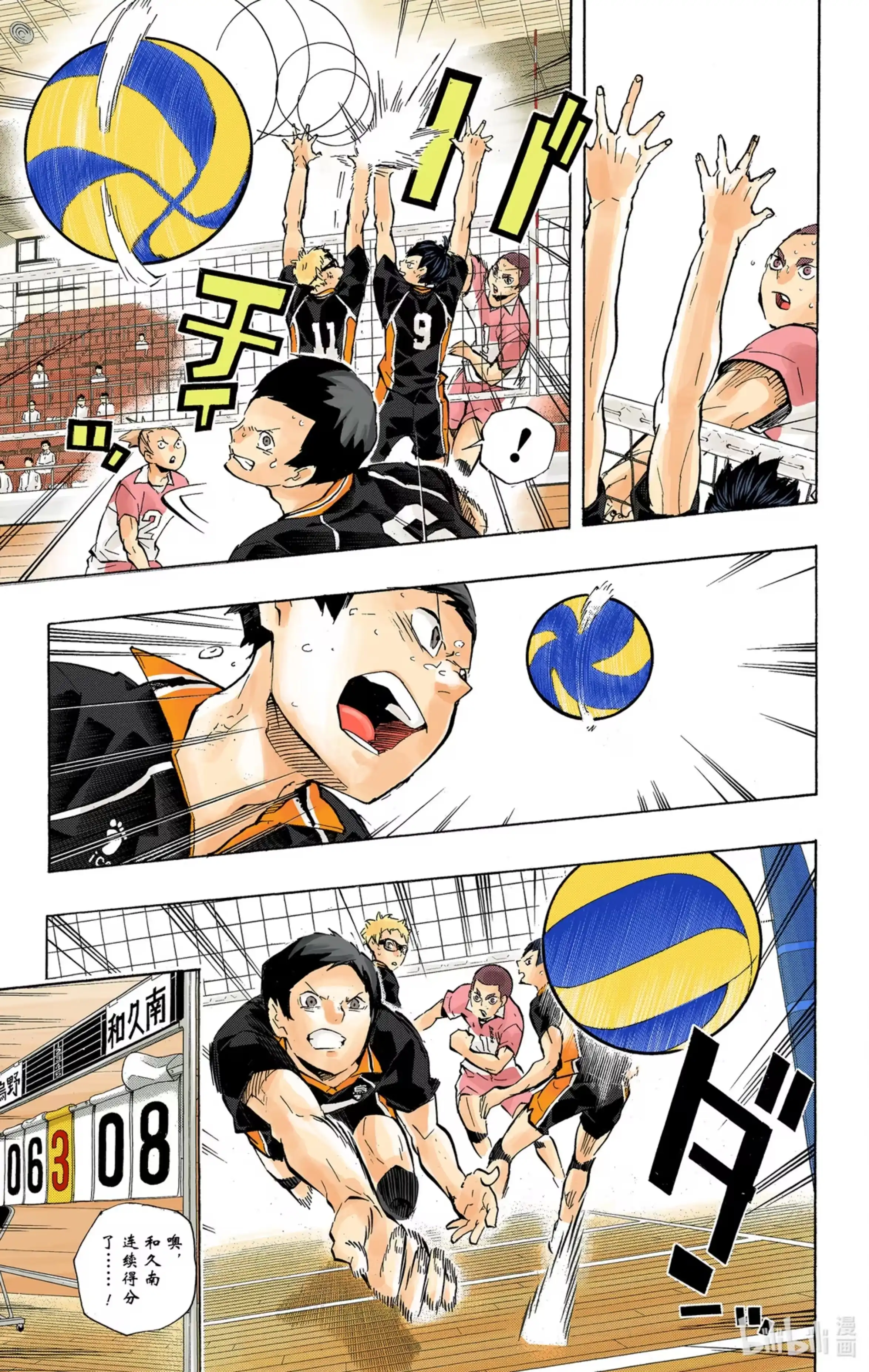 第9页