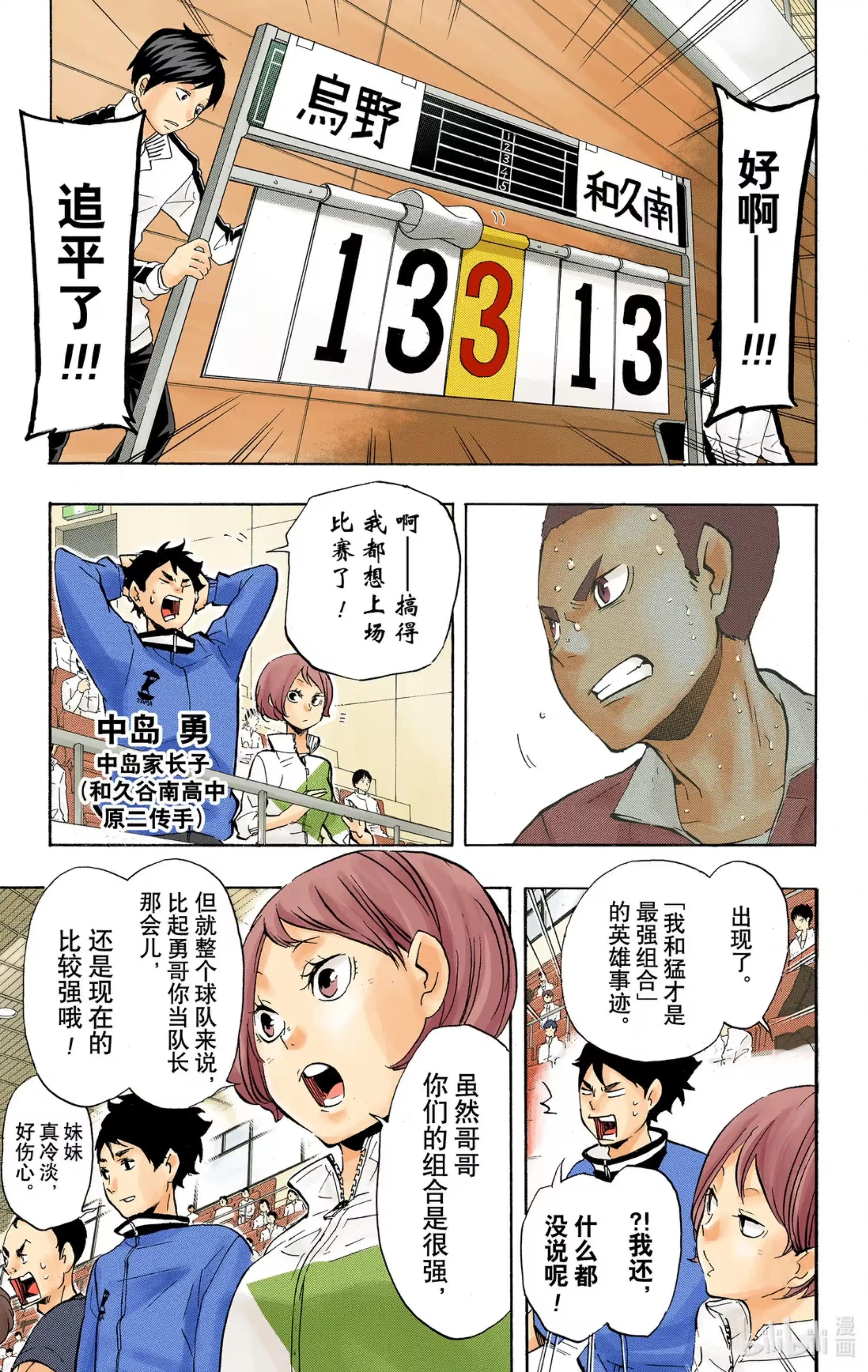 第15页