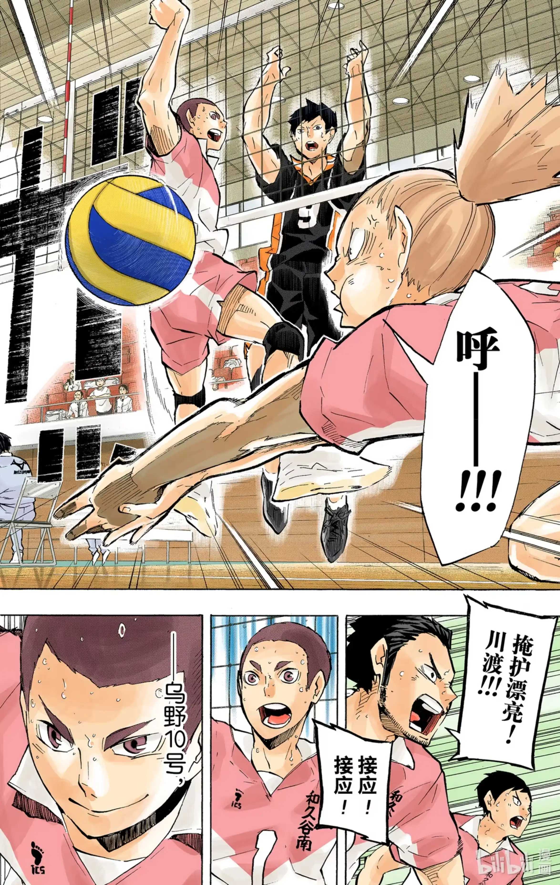 第20页