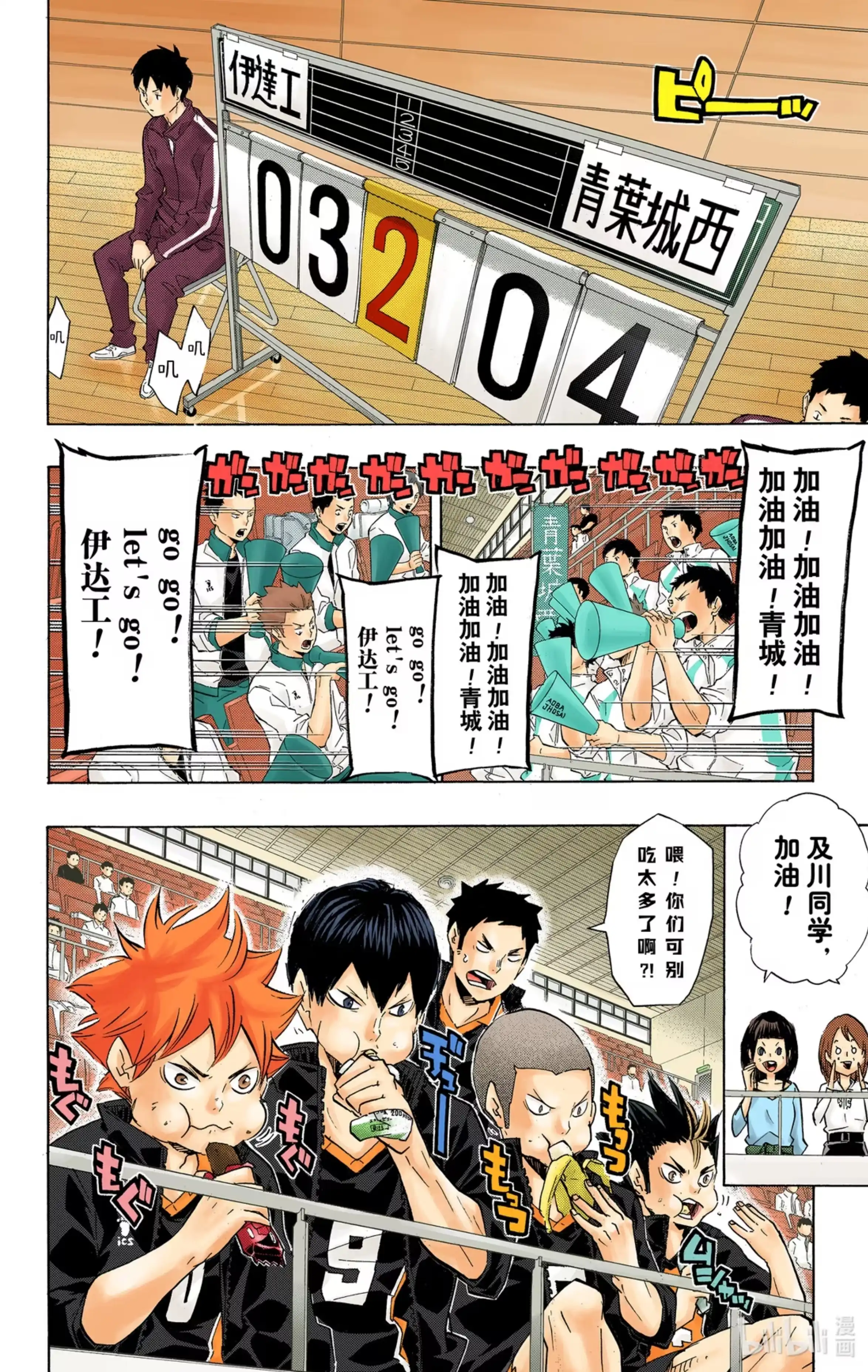第18页