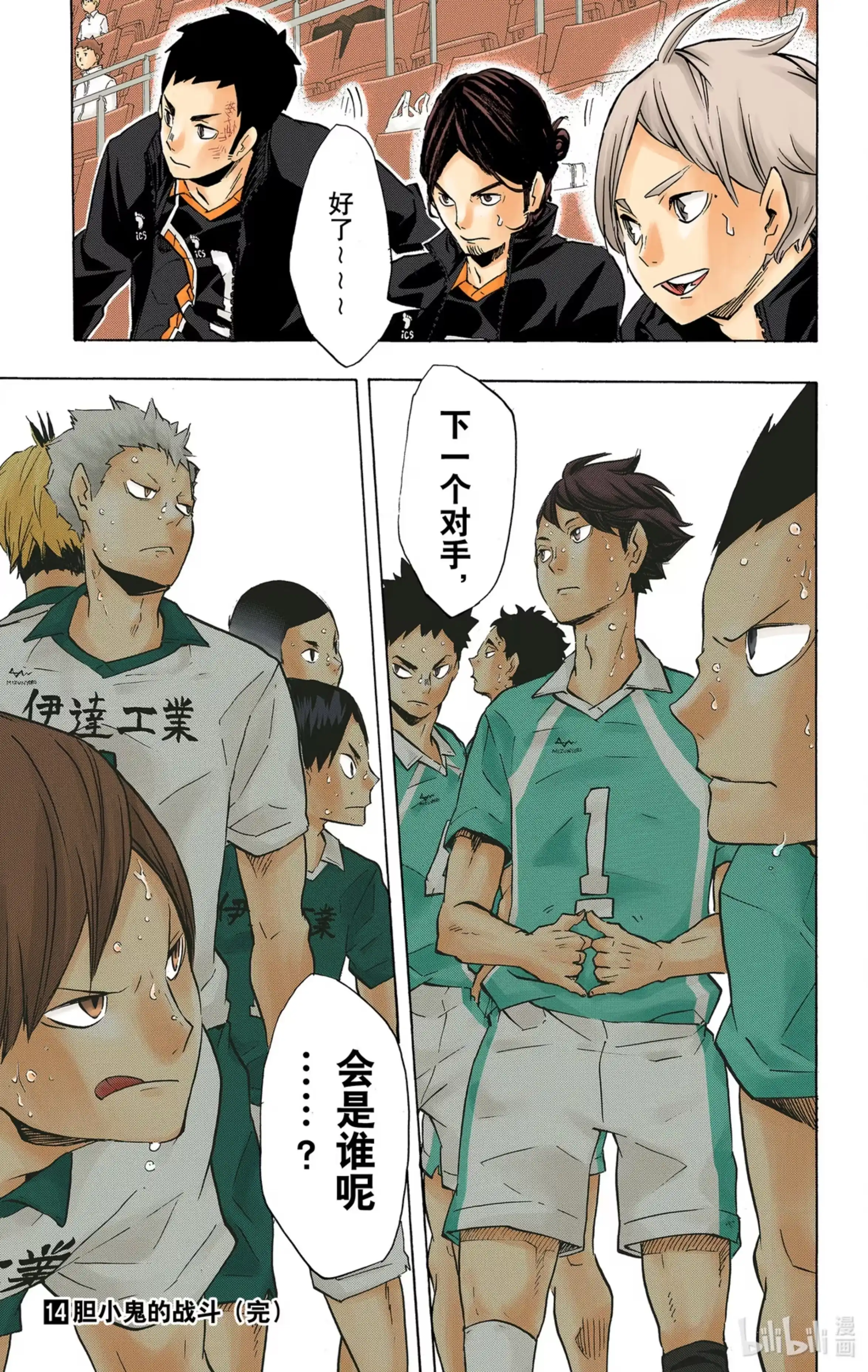 第19页