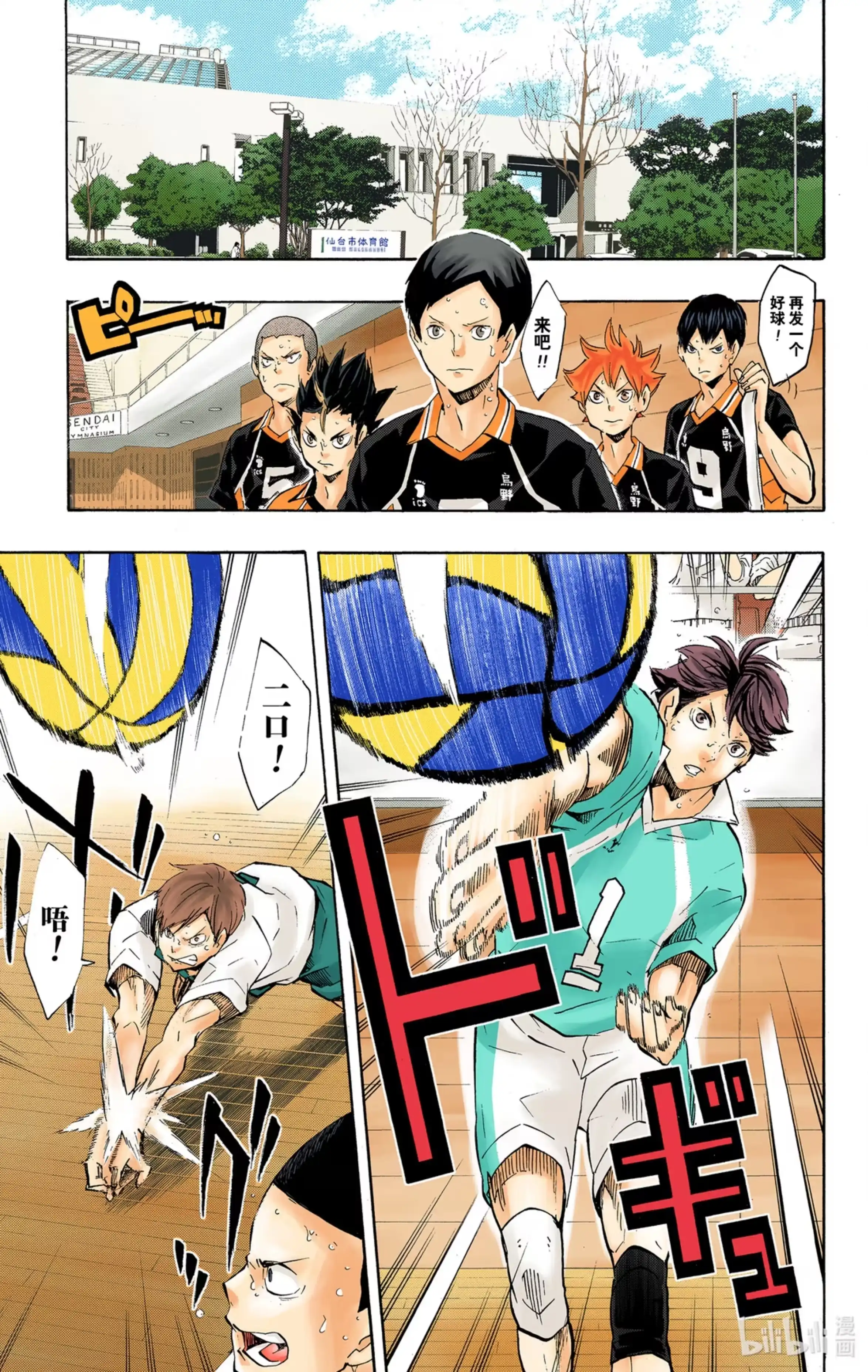 第7页