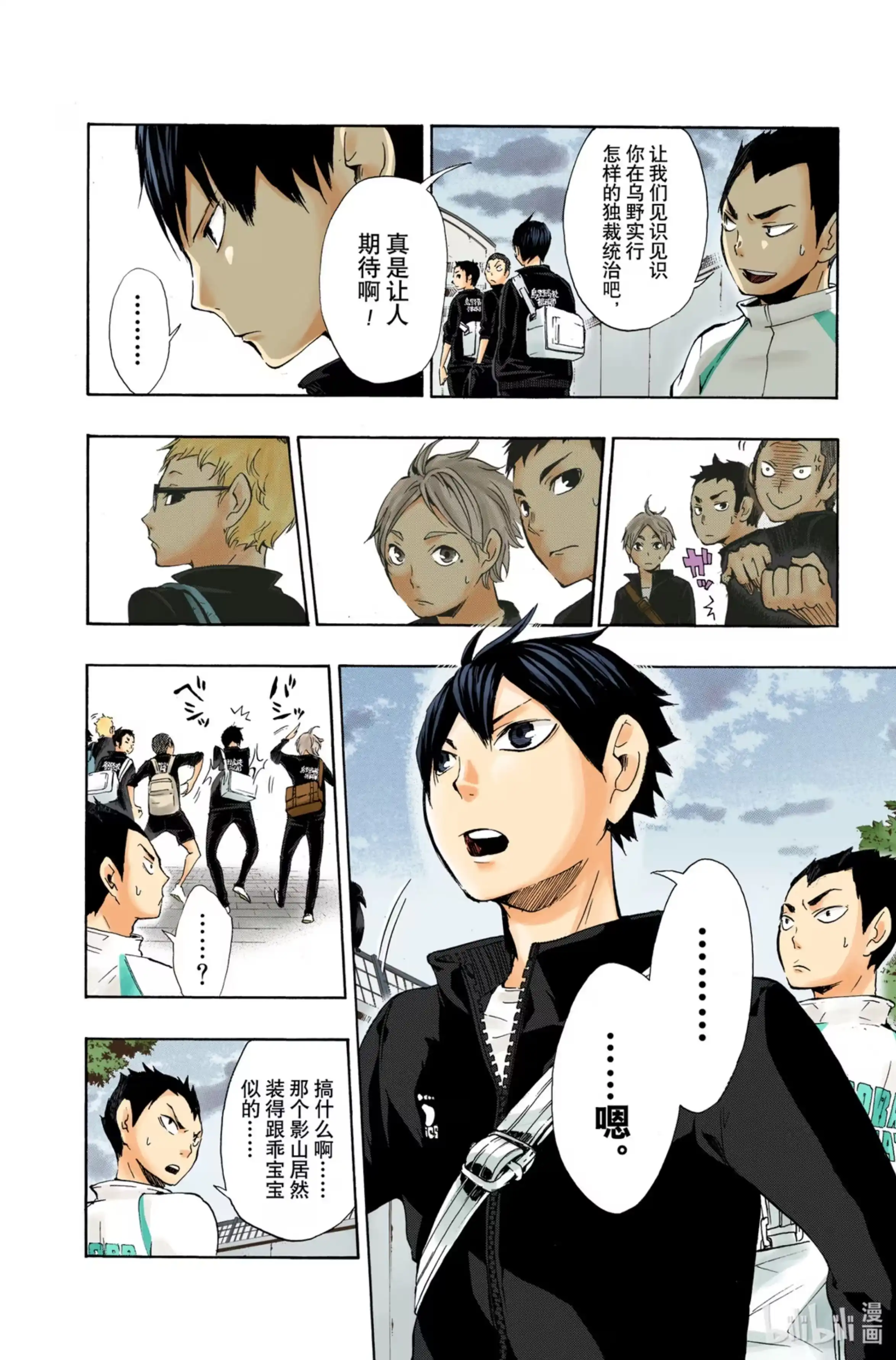 第6页