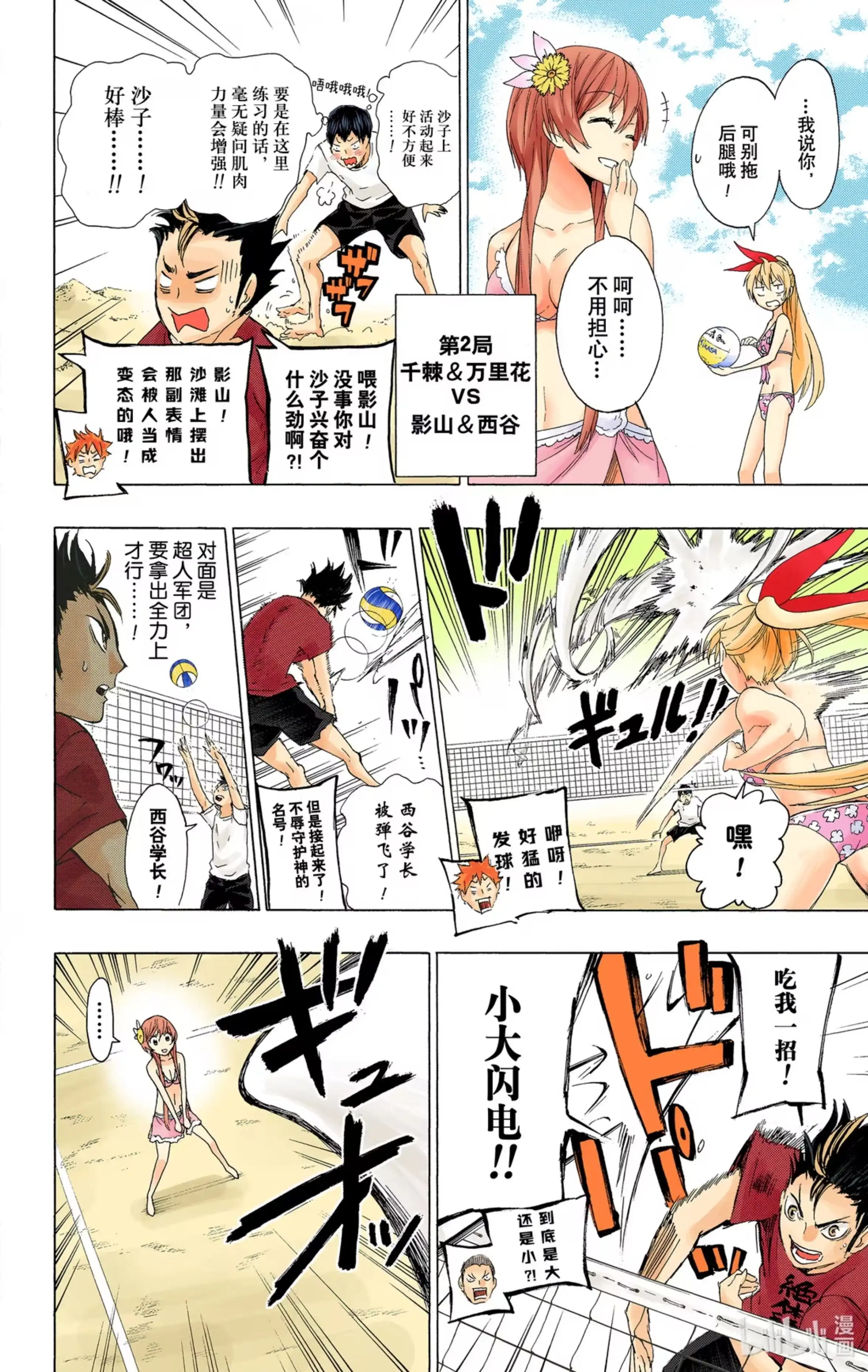 第10页