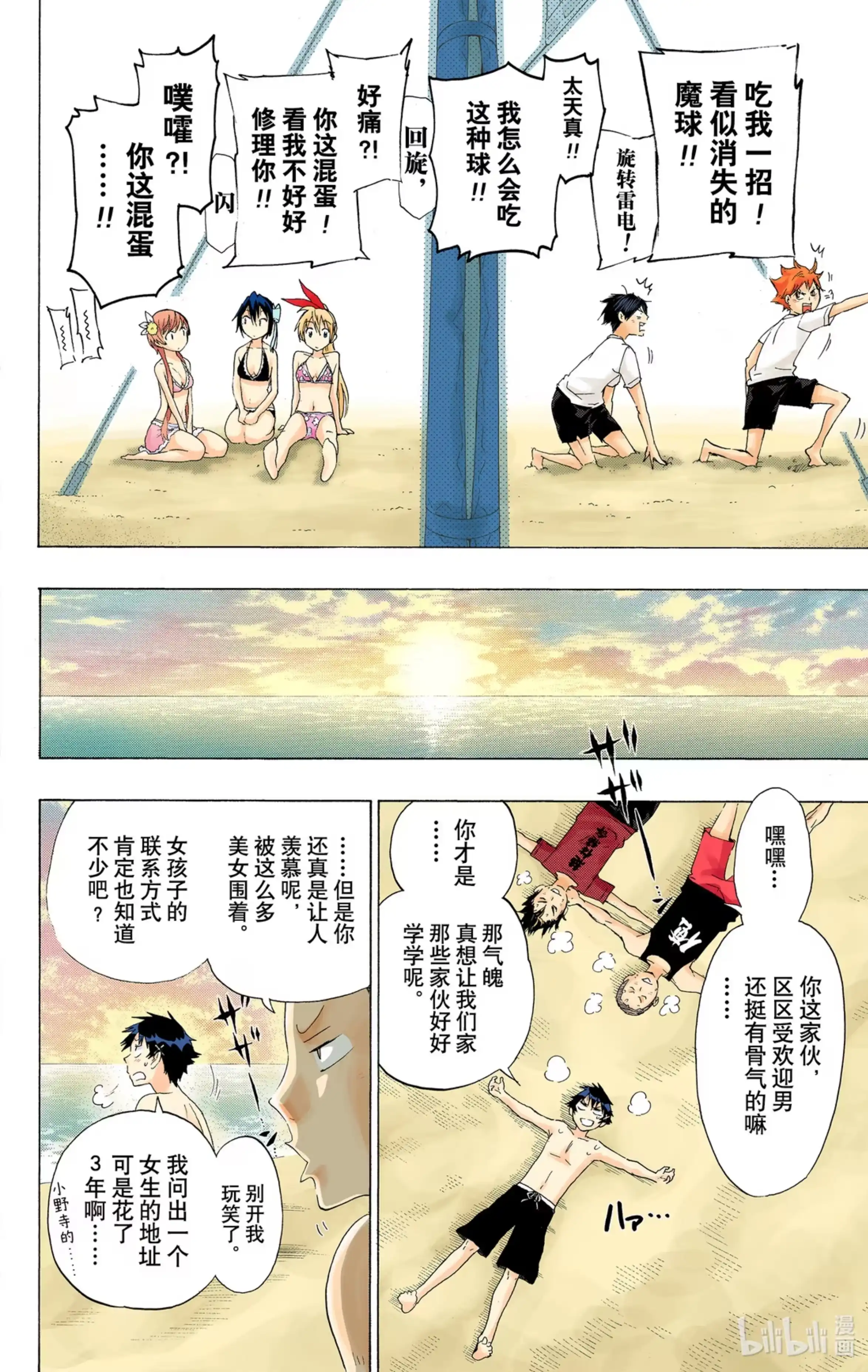 第14页