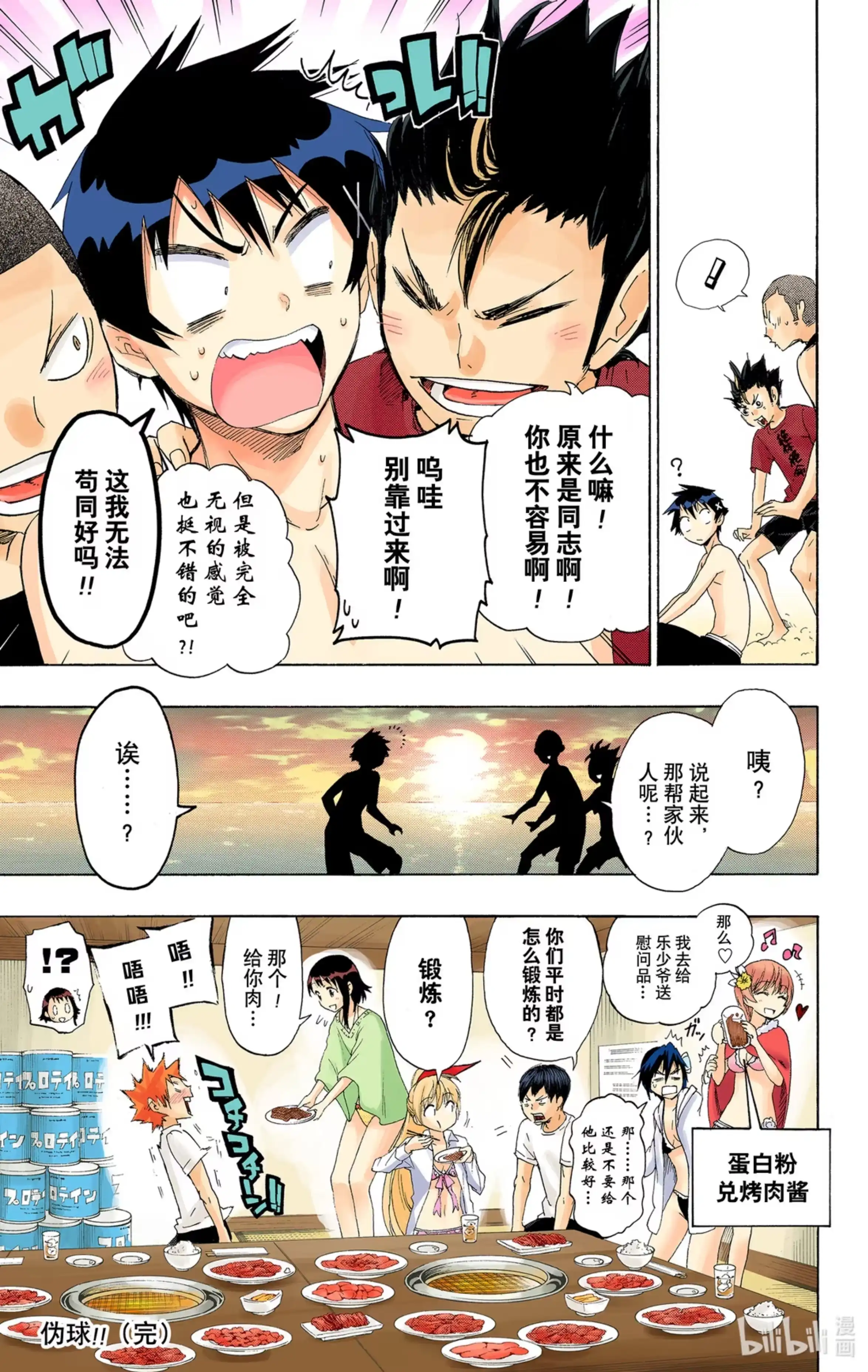 第15页