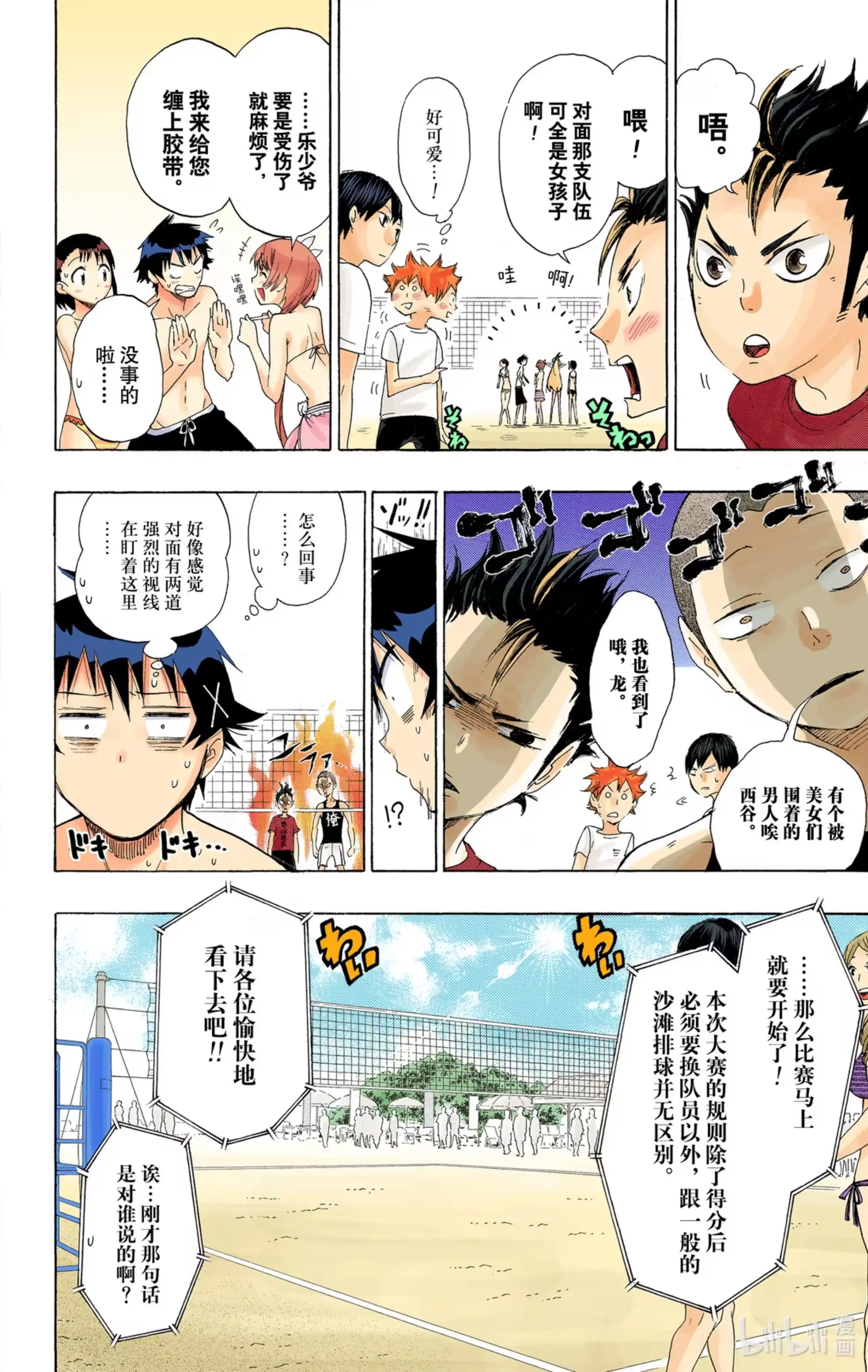 第6页