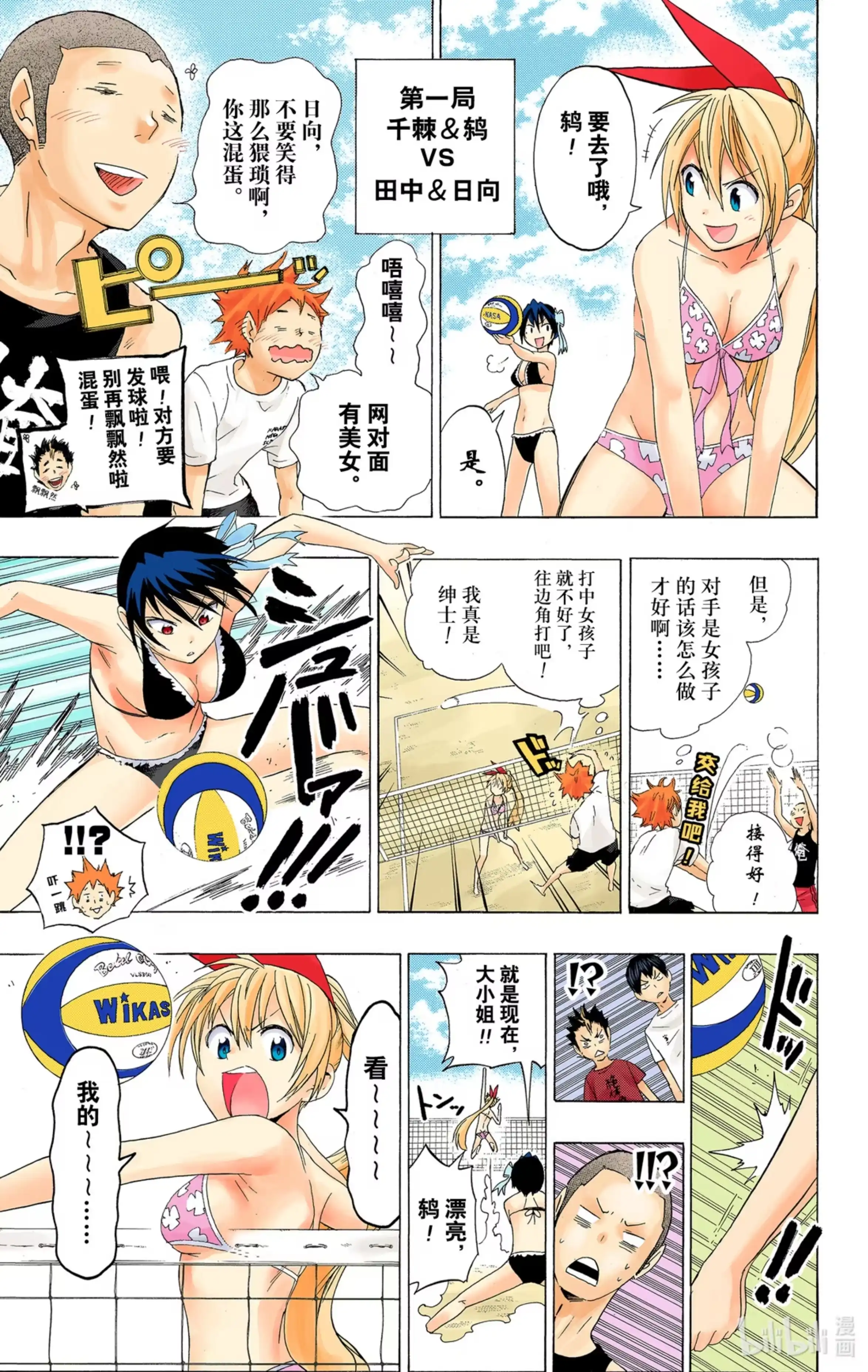 第7页