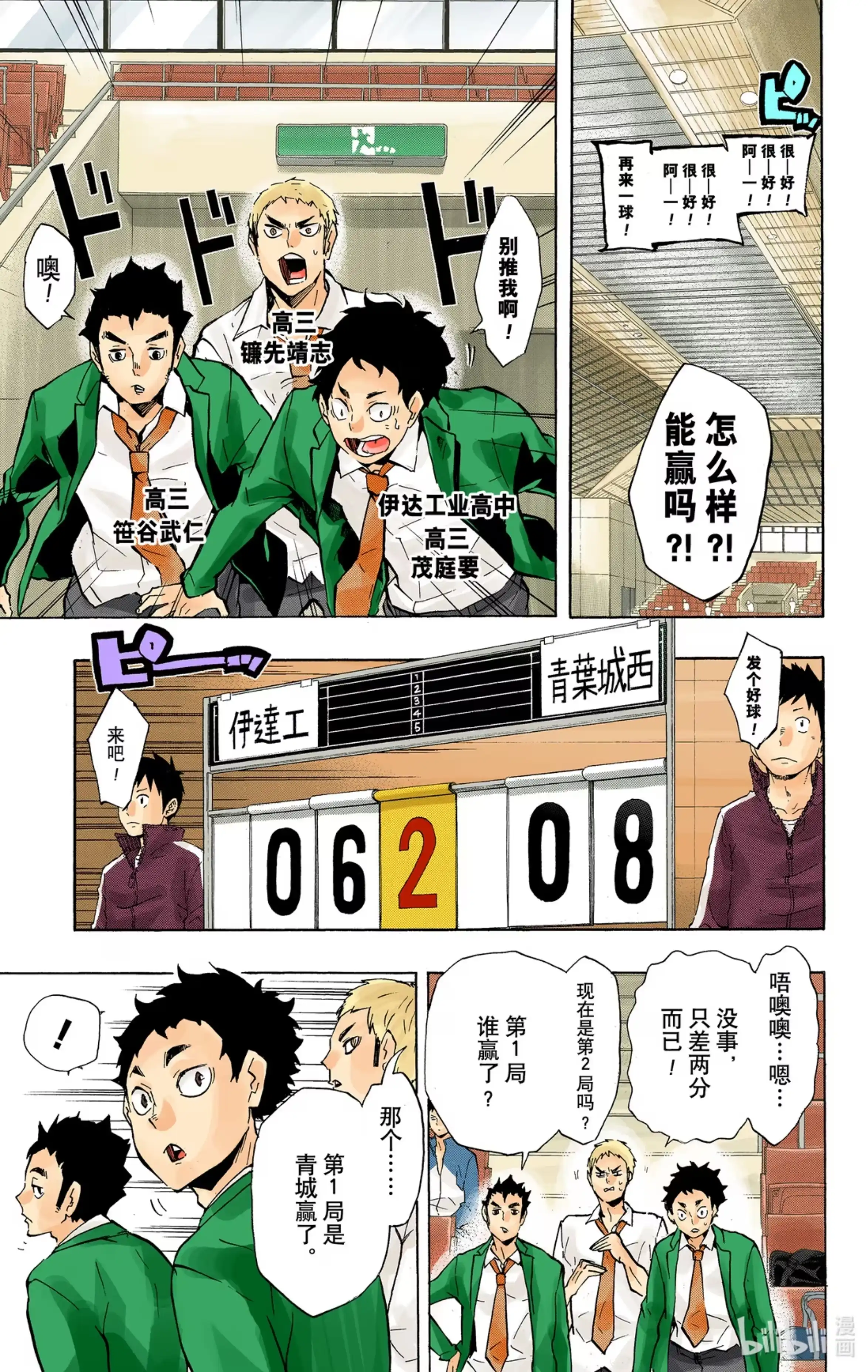 第10页