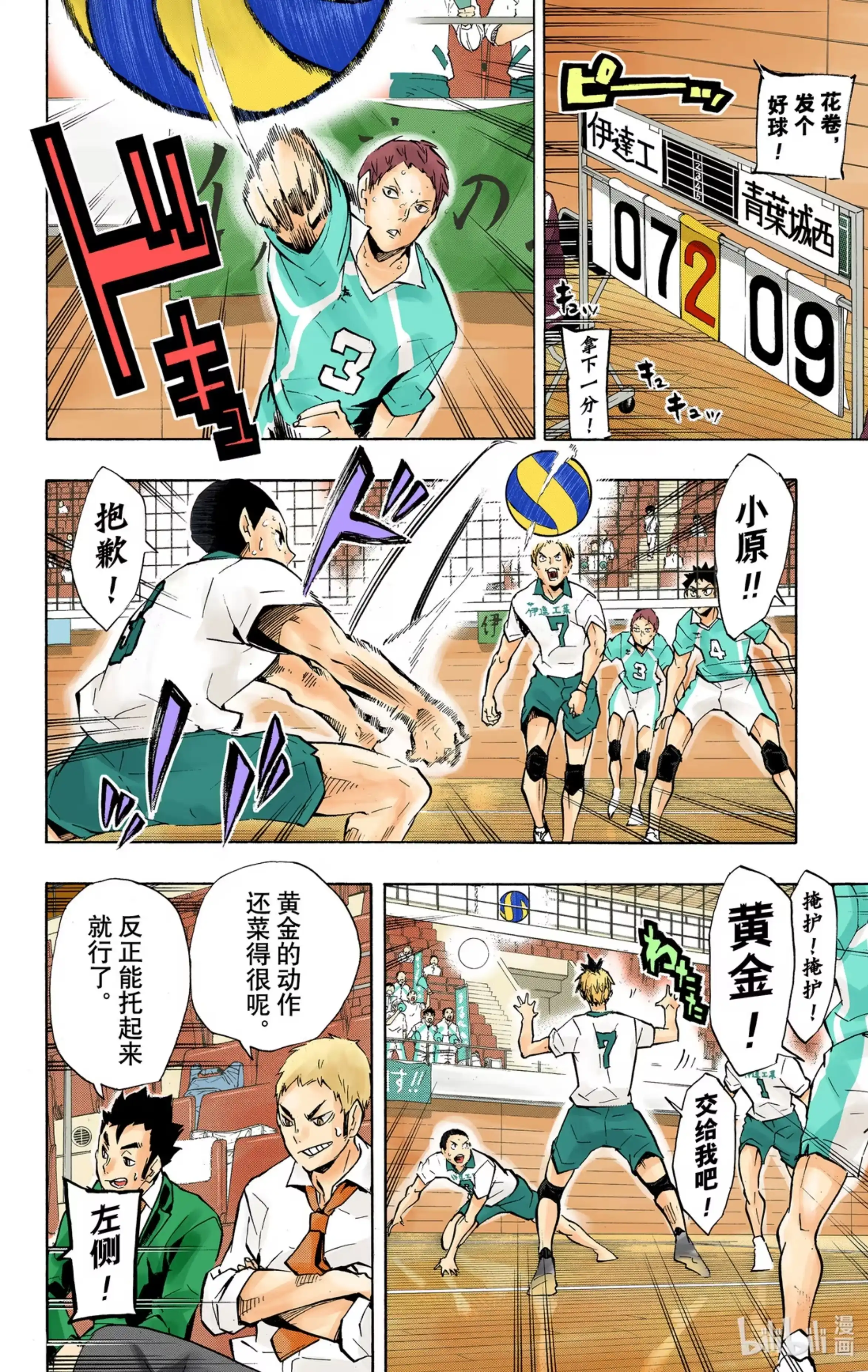第13页