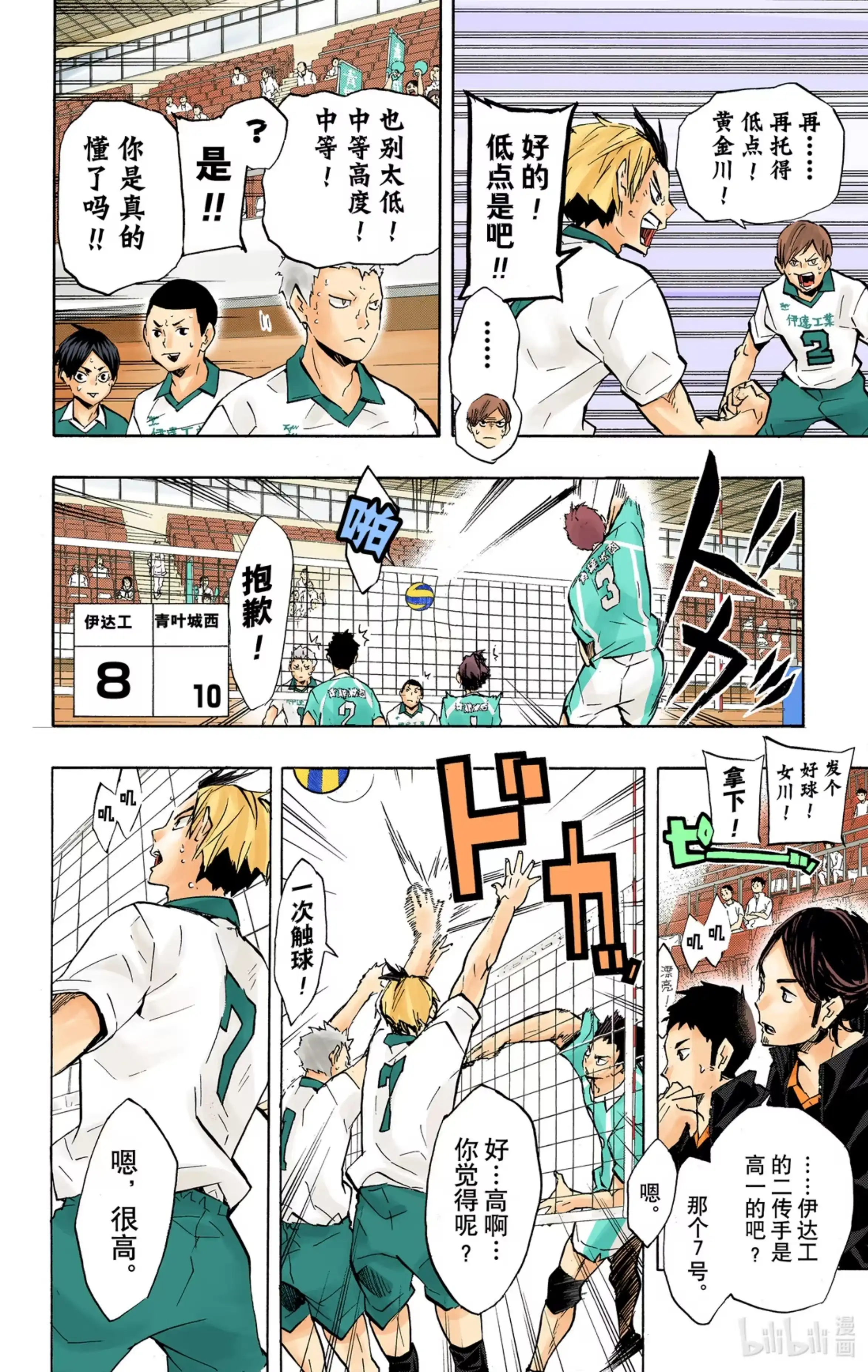 第15页
