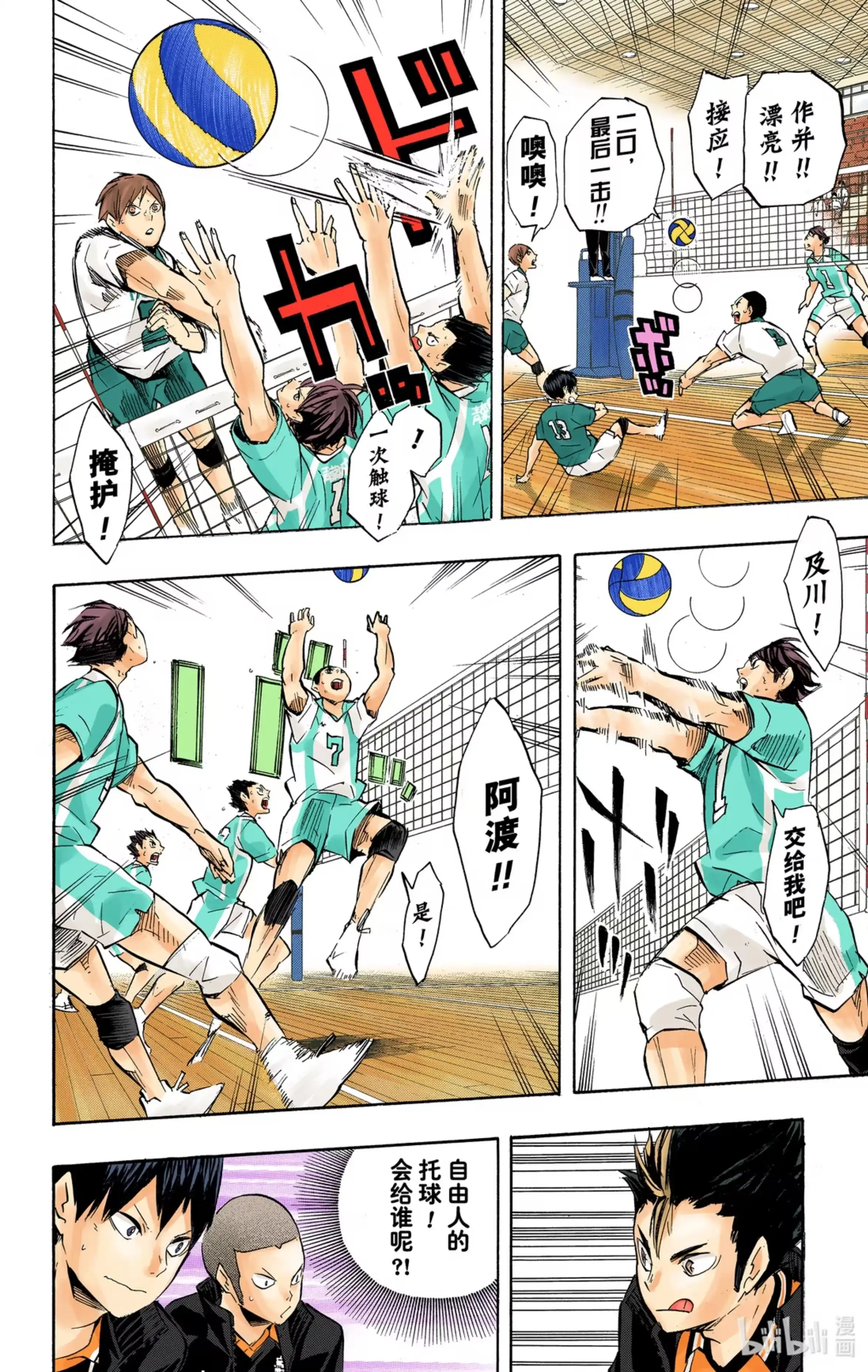 第21页