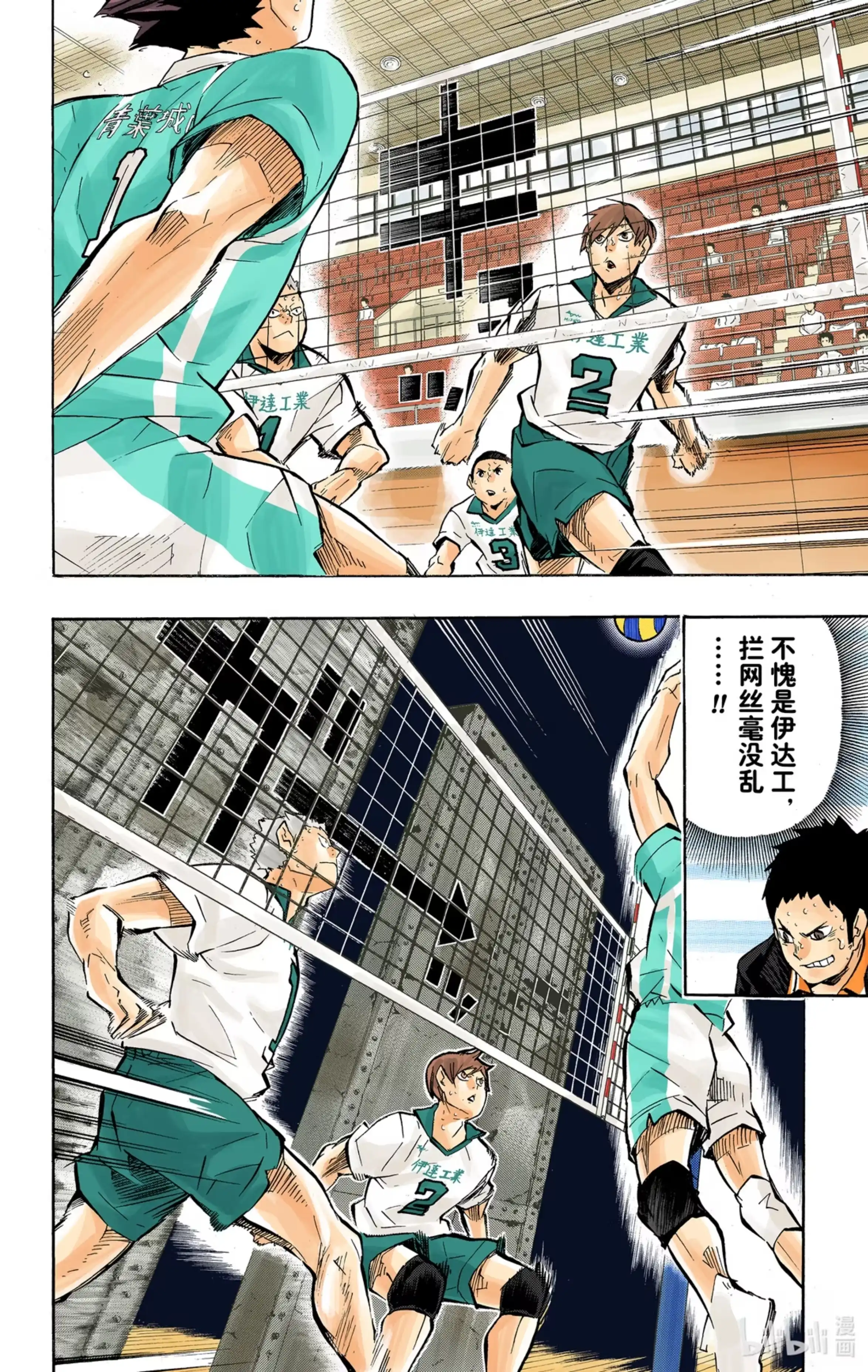 第23页