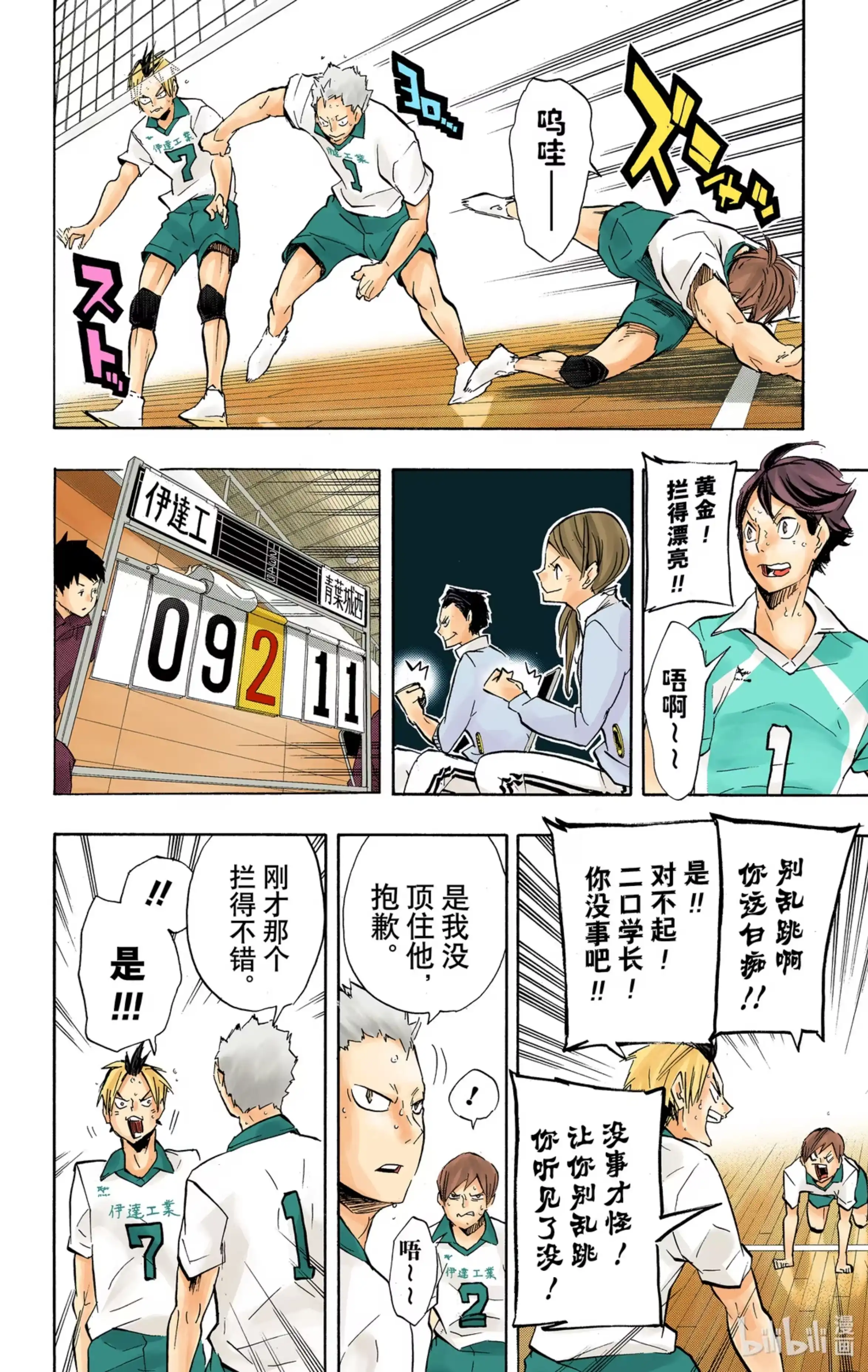 第27页