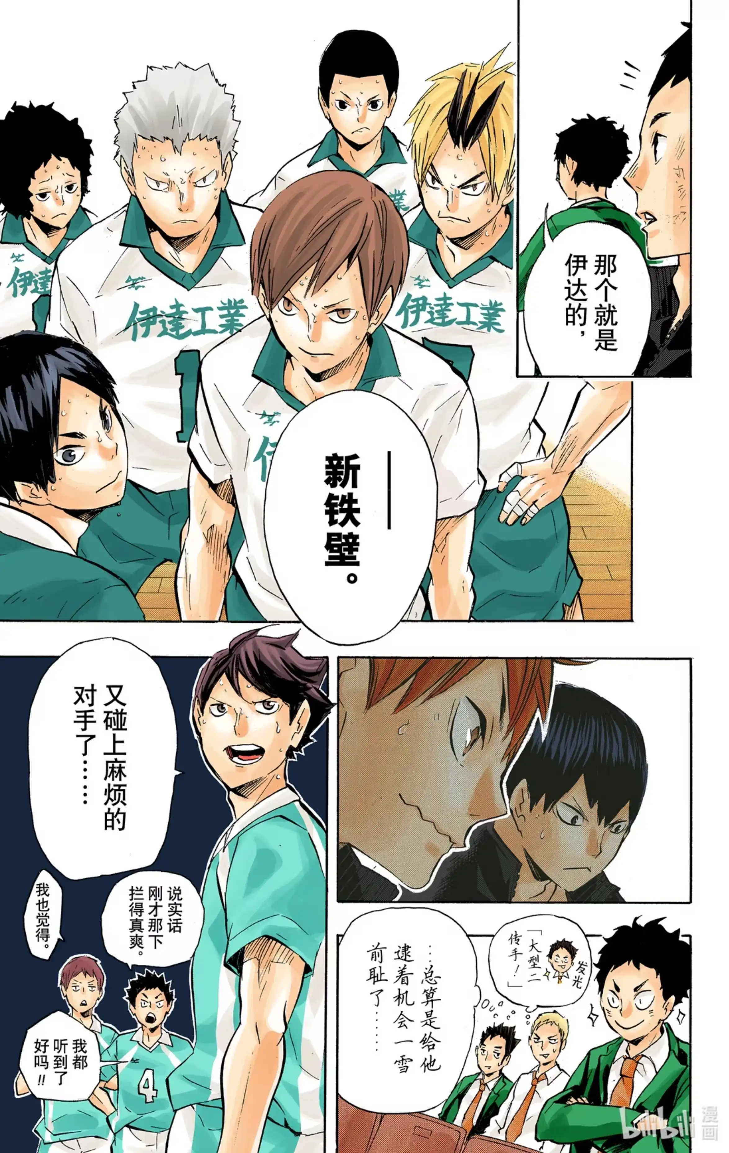 第28页