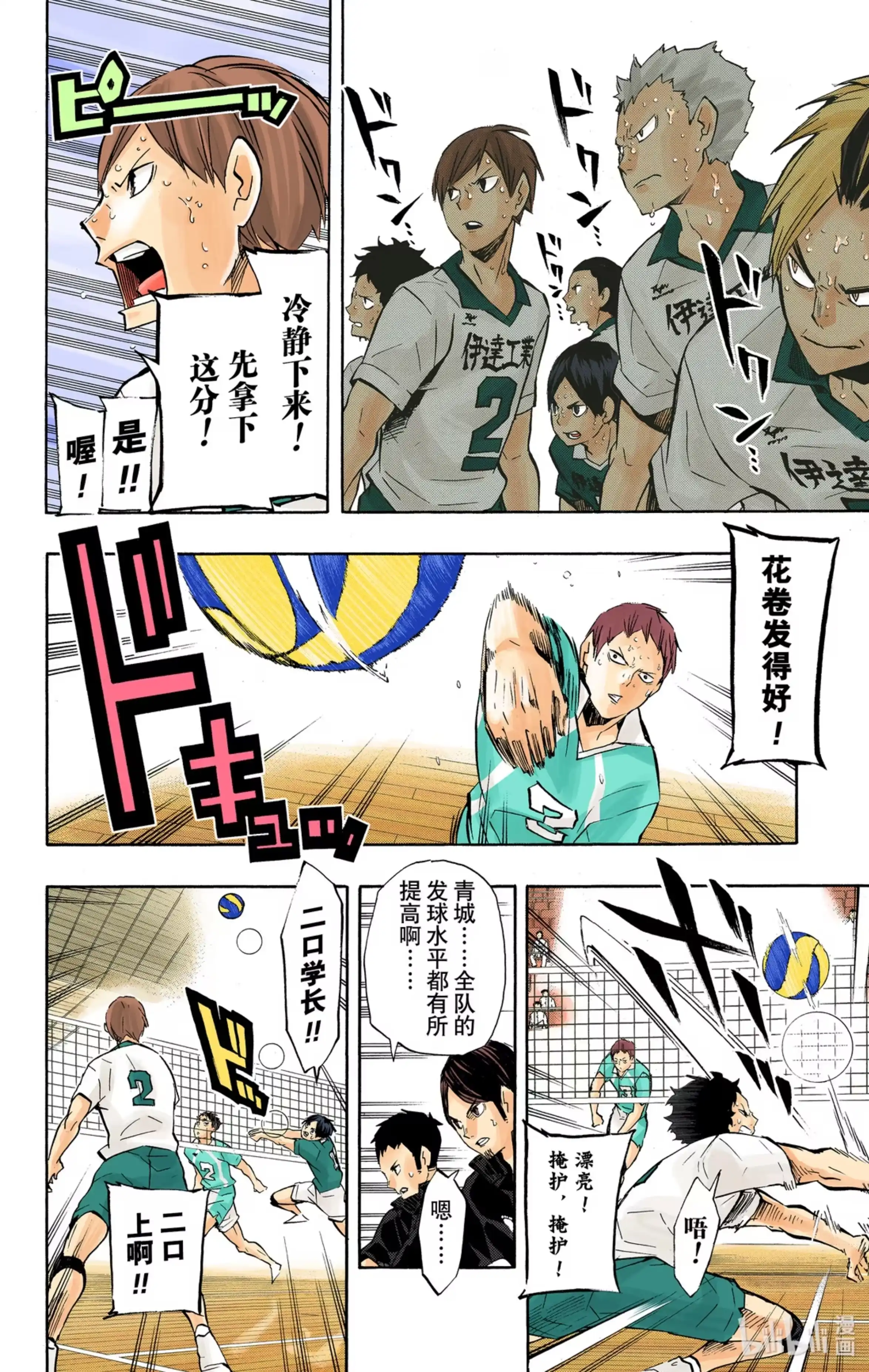第10页