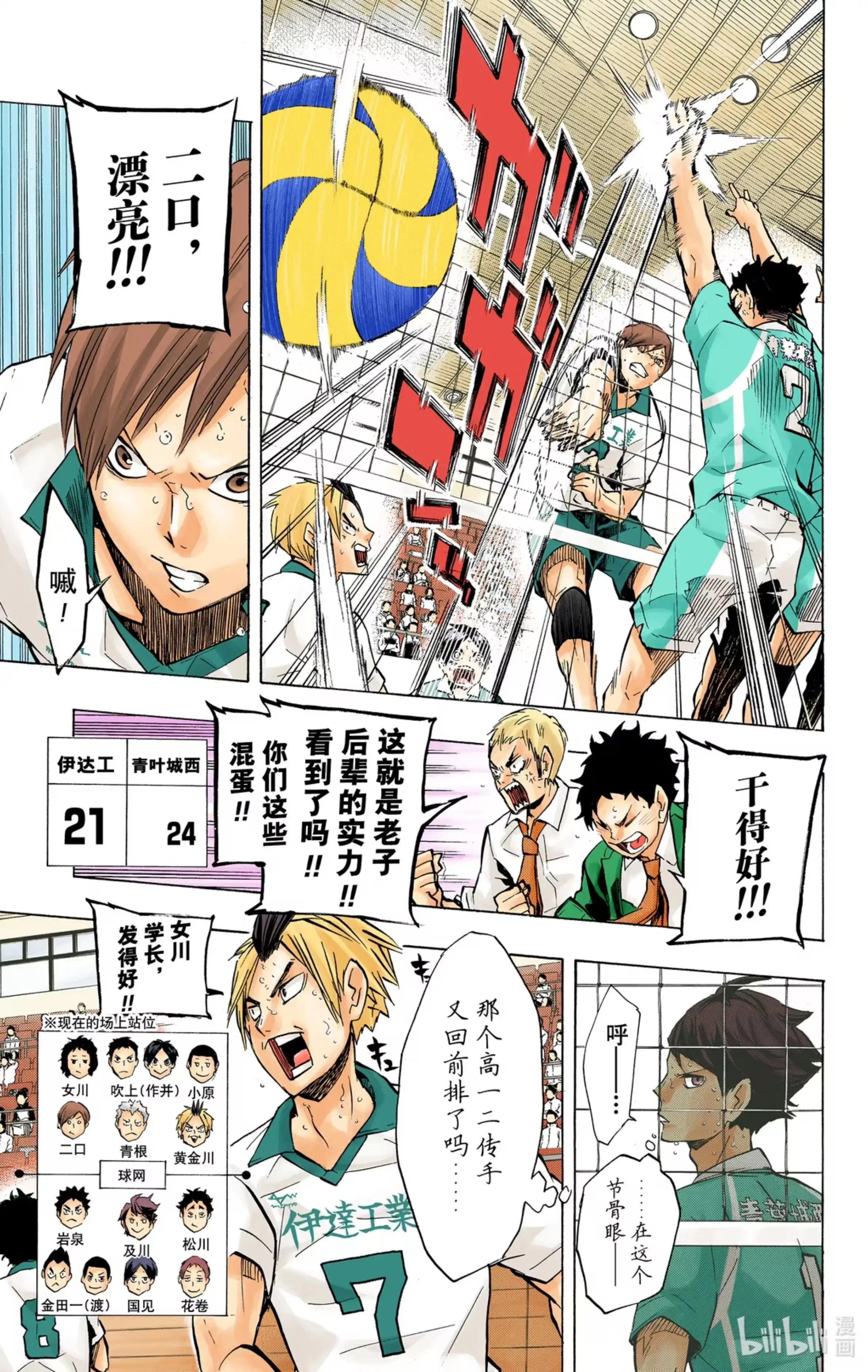 第11页