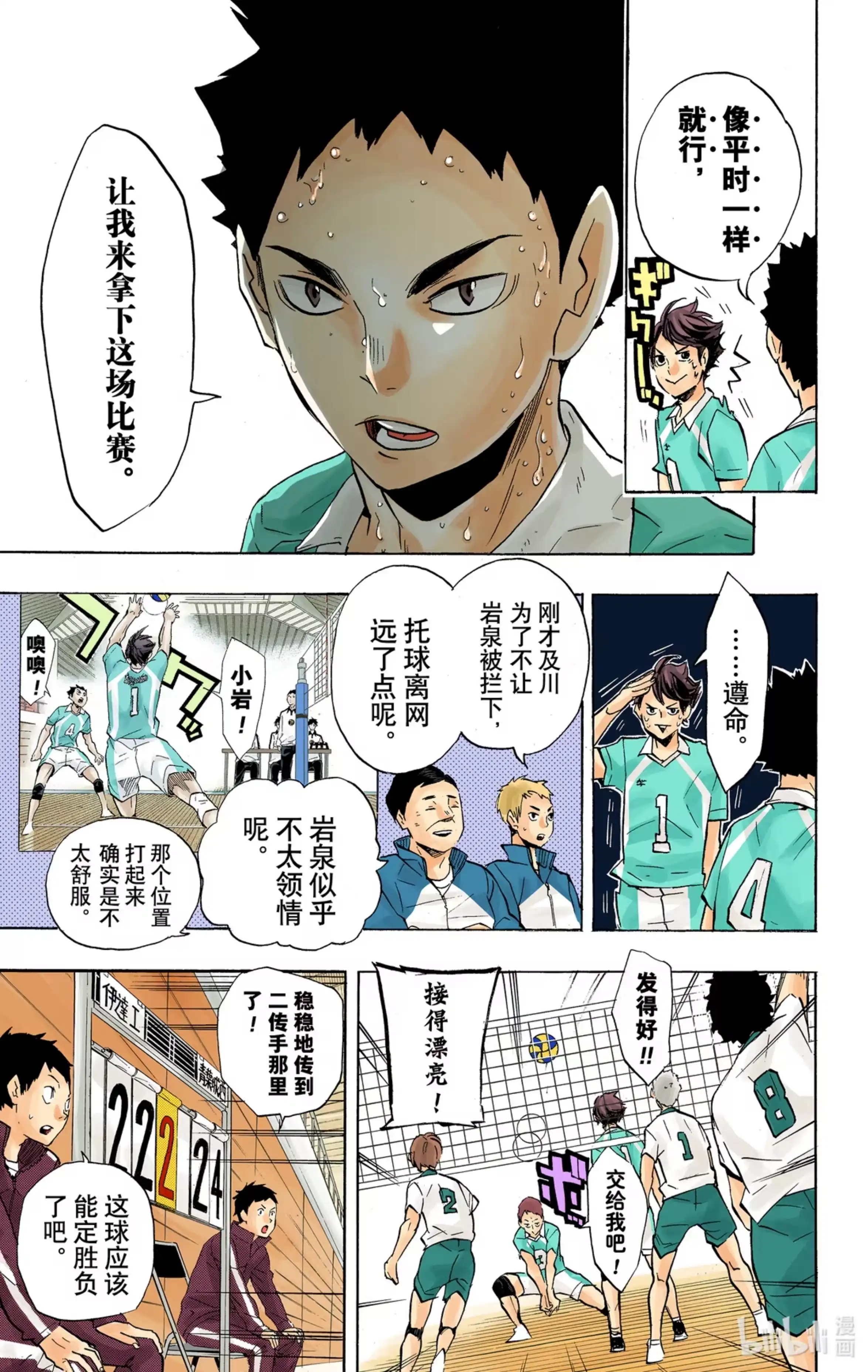 第15页