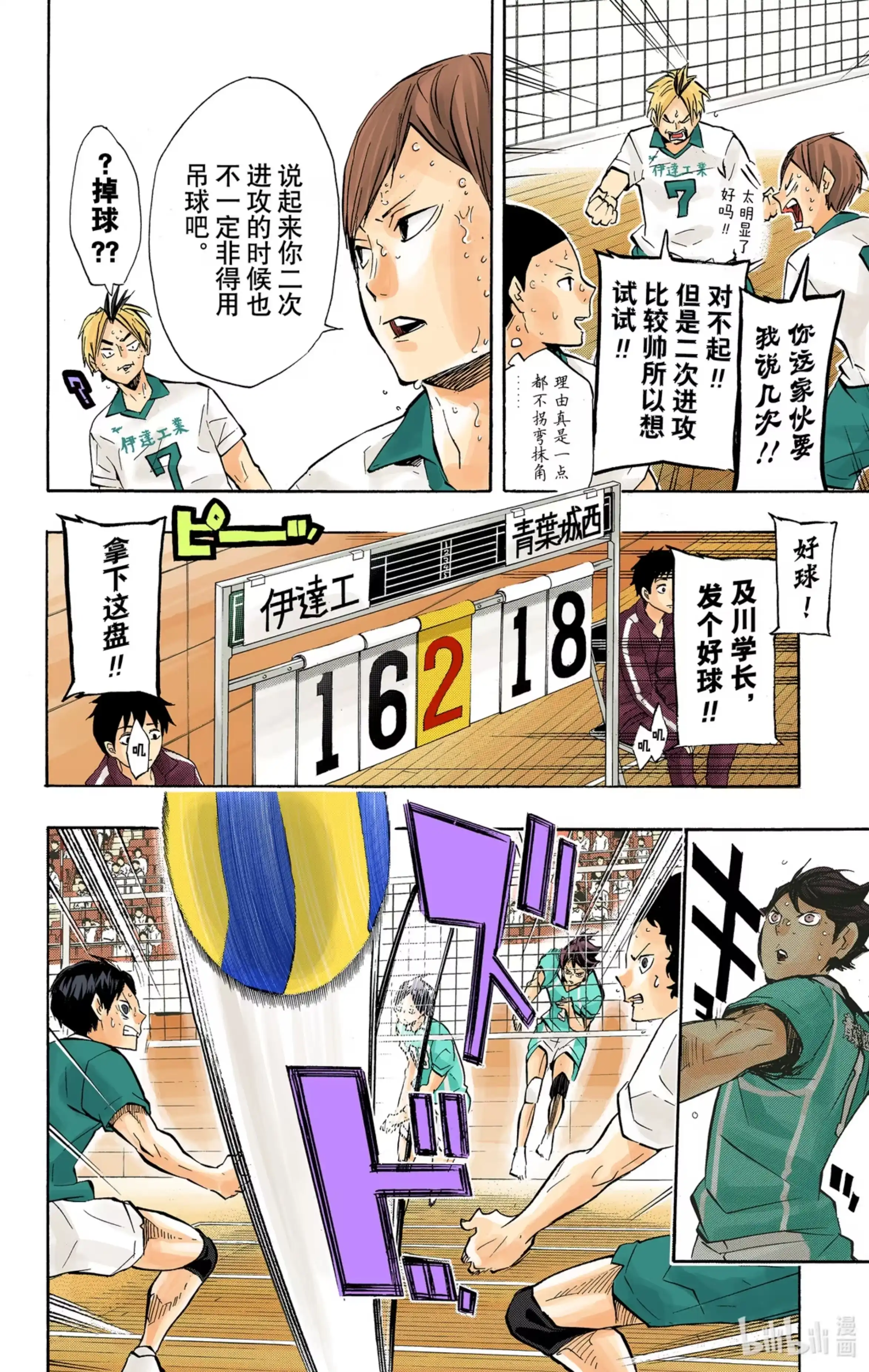 第2页