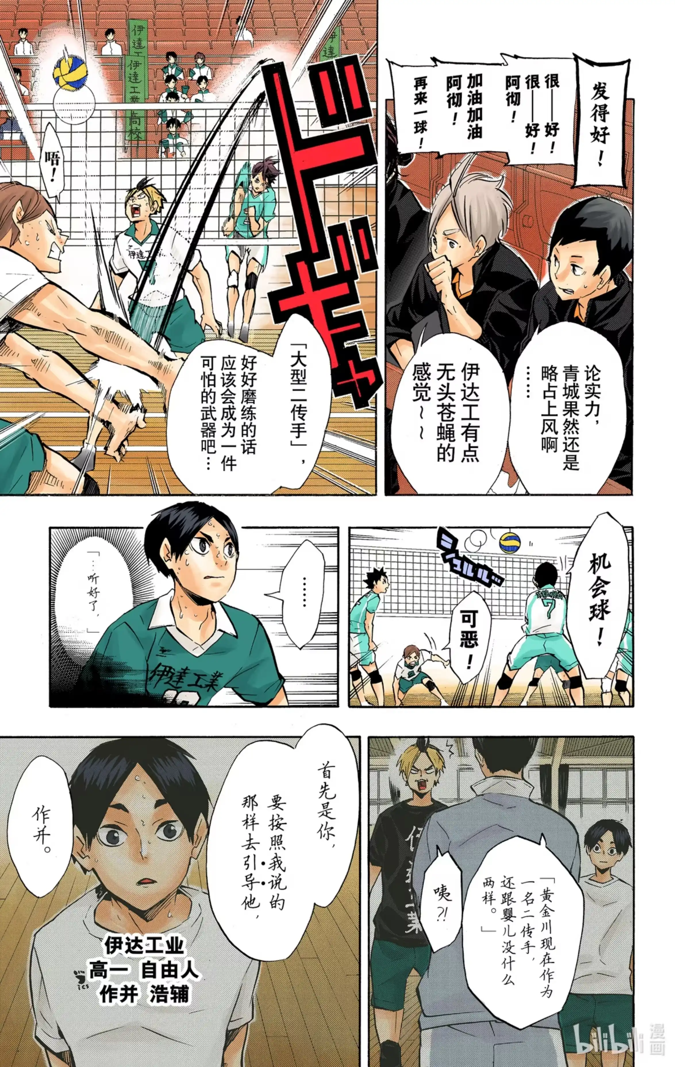 第3页