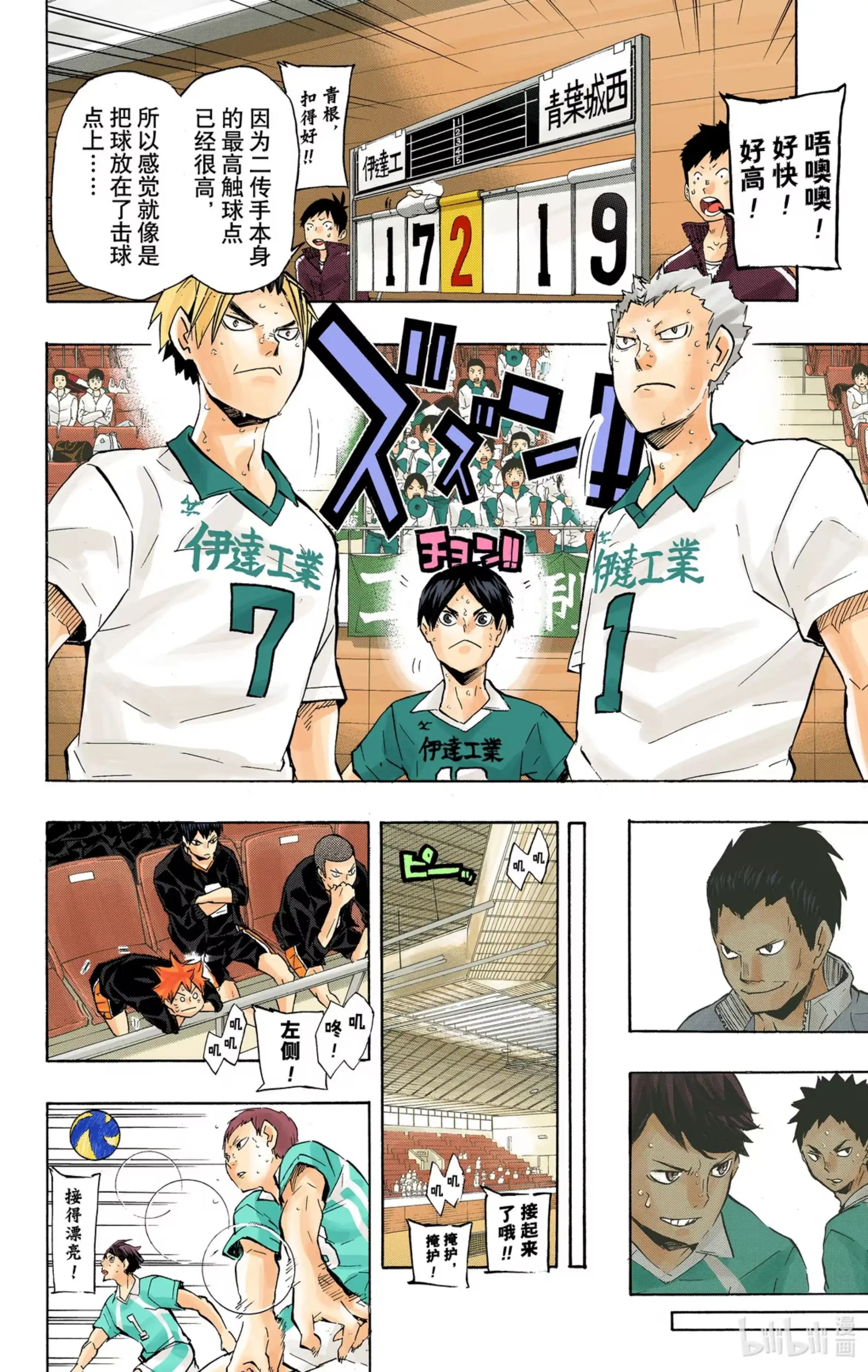 第6页