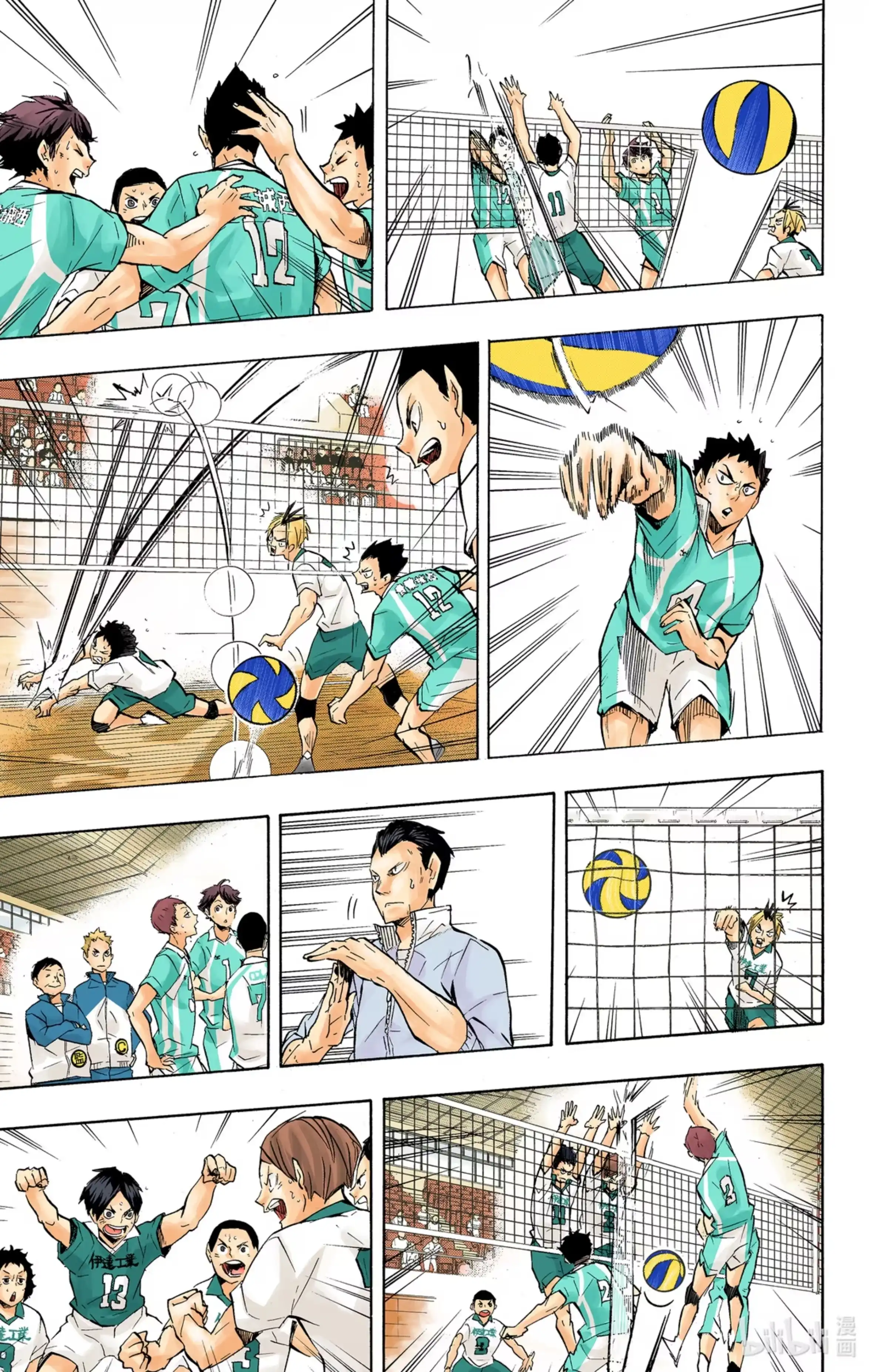 第7页