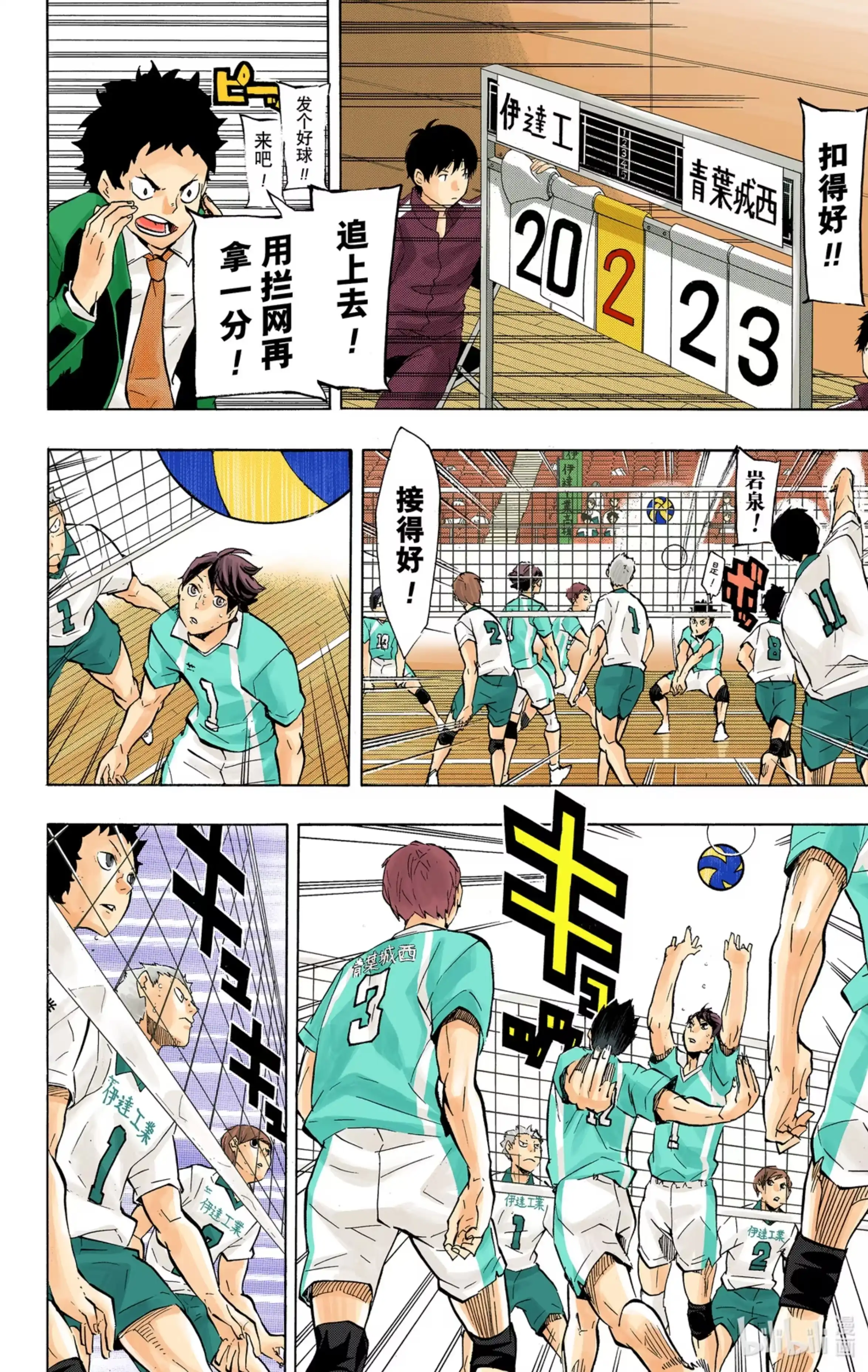 第8页