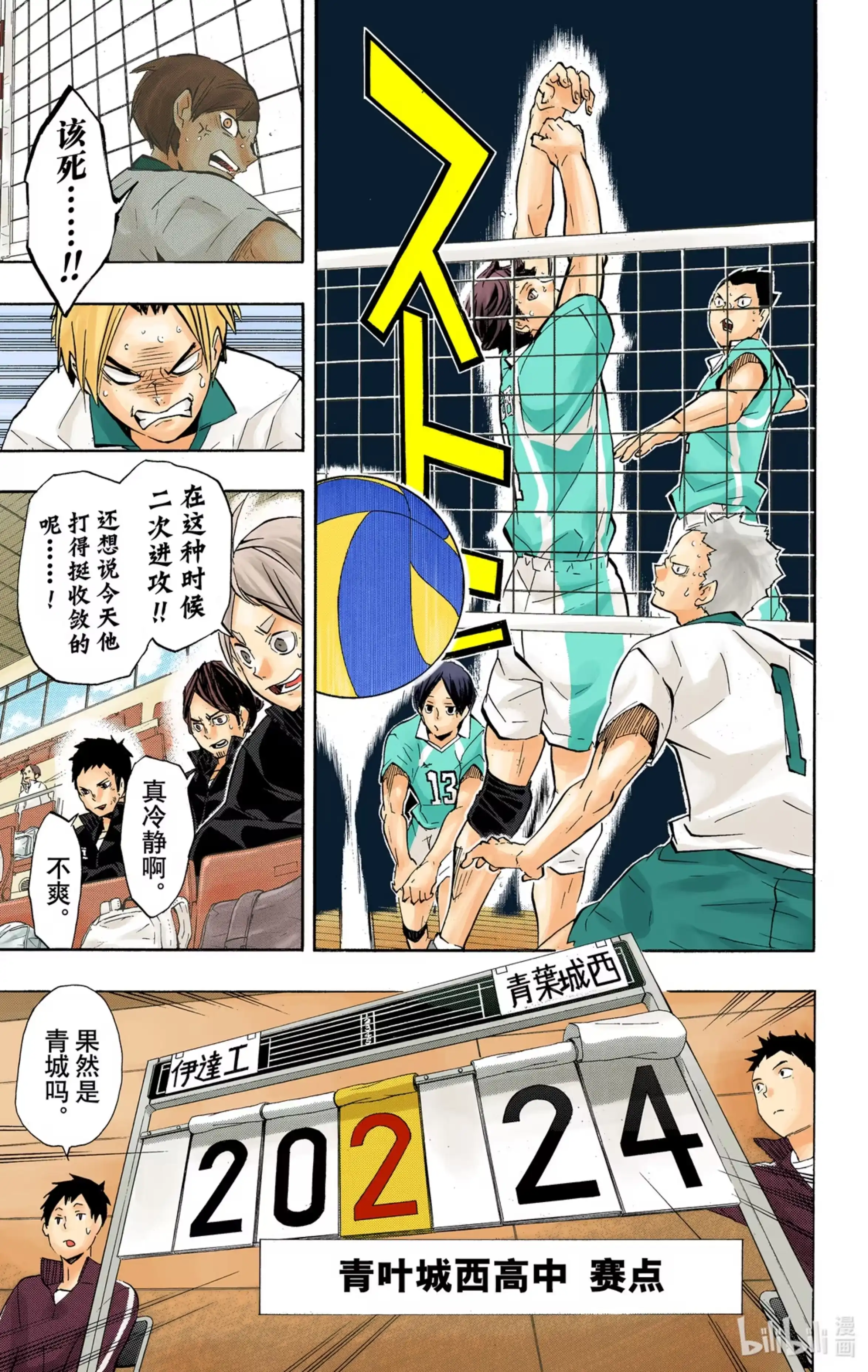 第9页