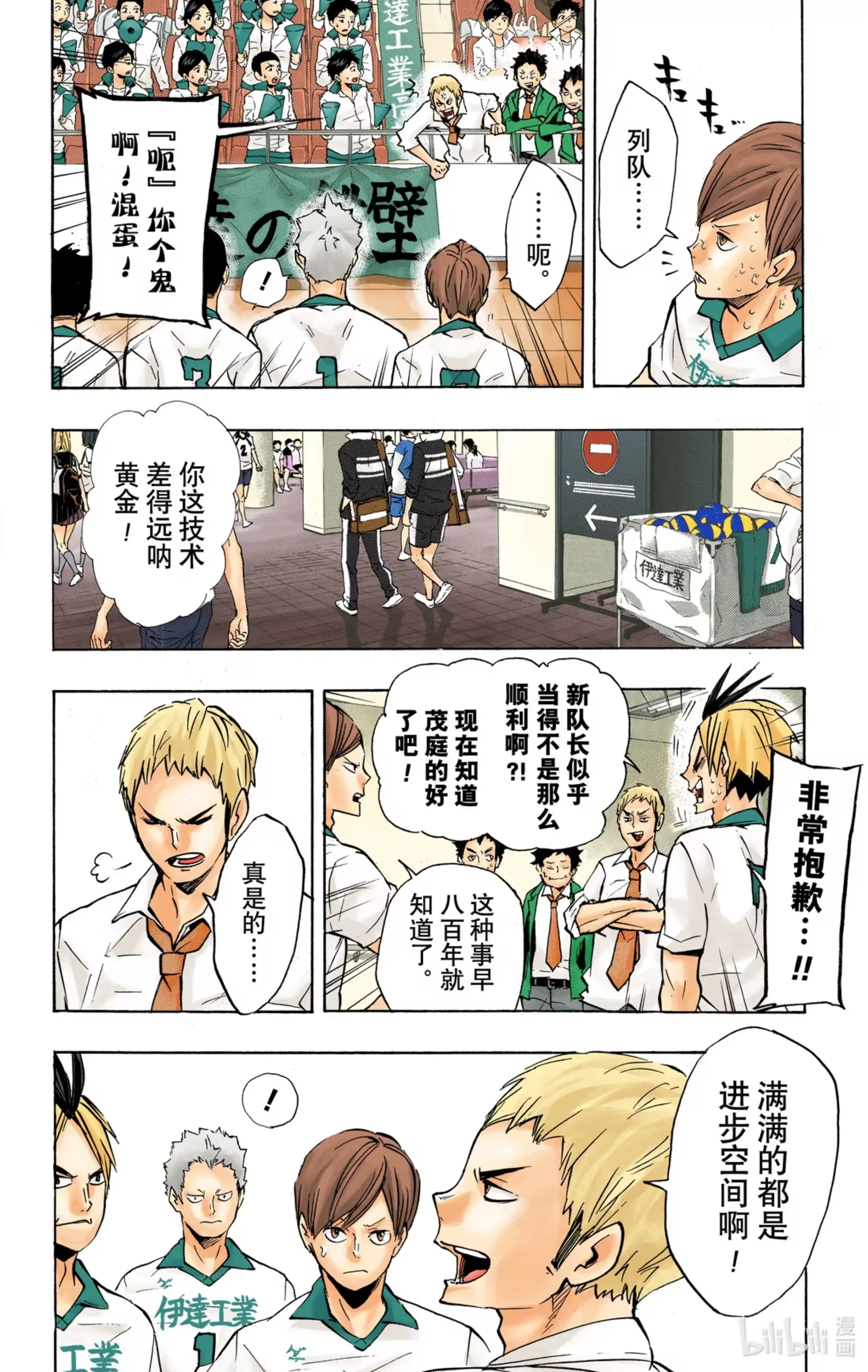 第8页