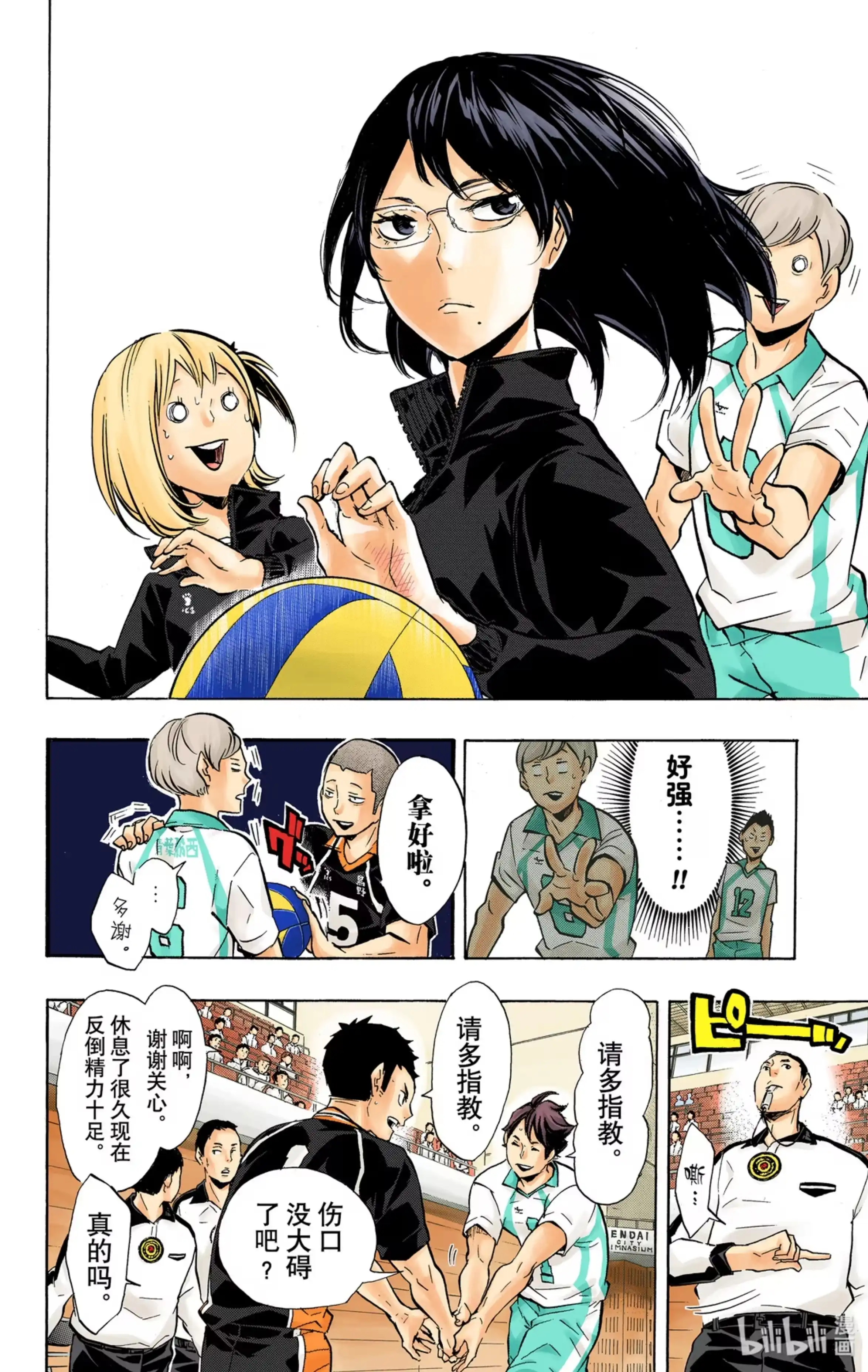 第4页