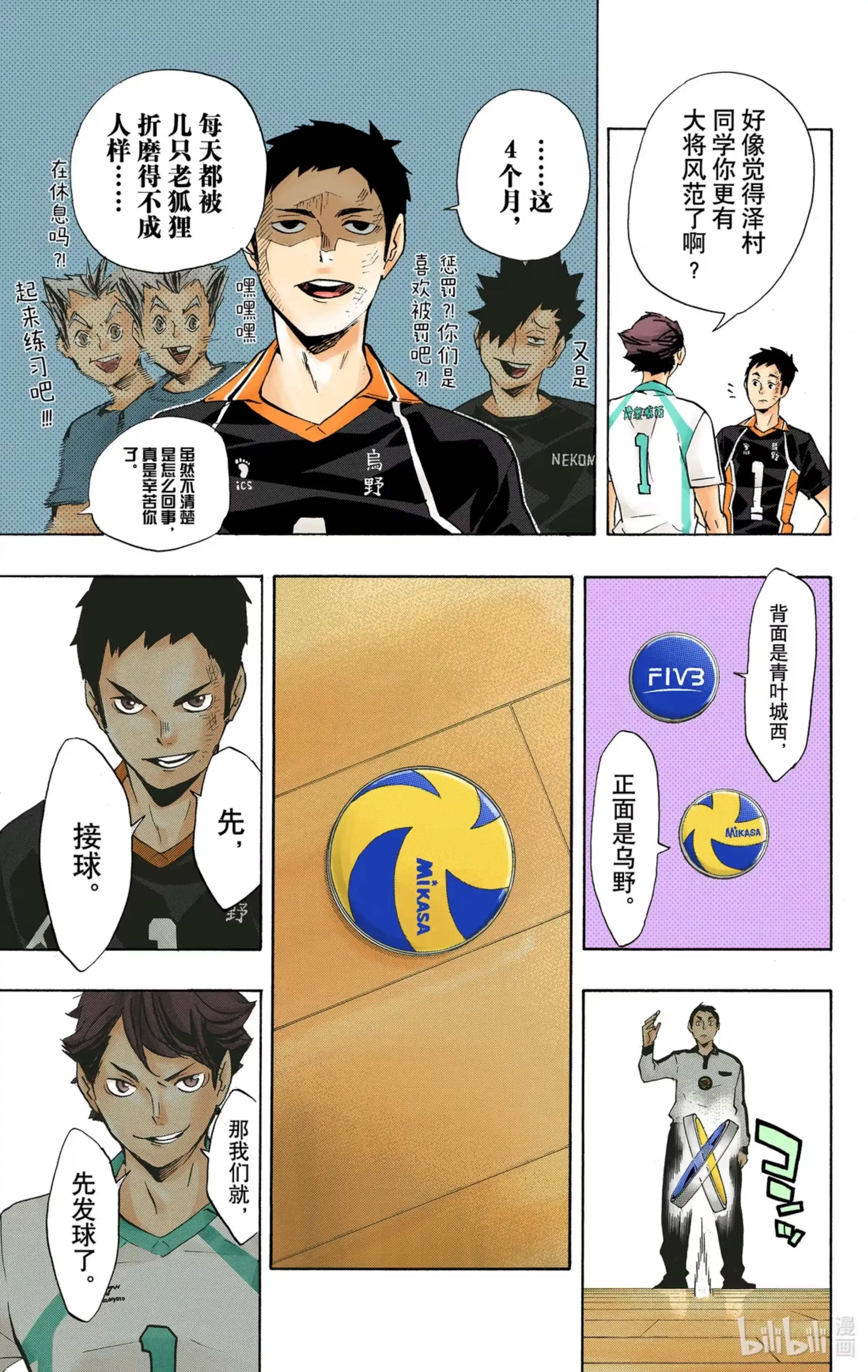 第5页