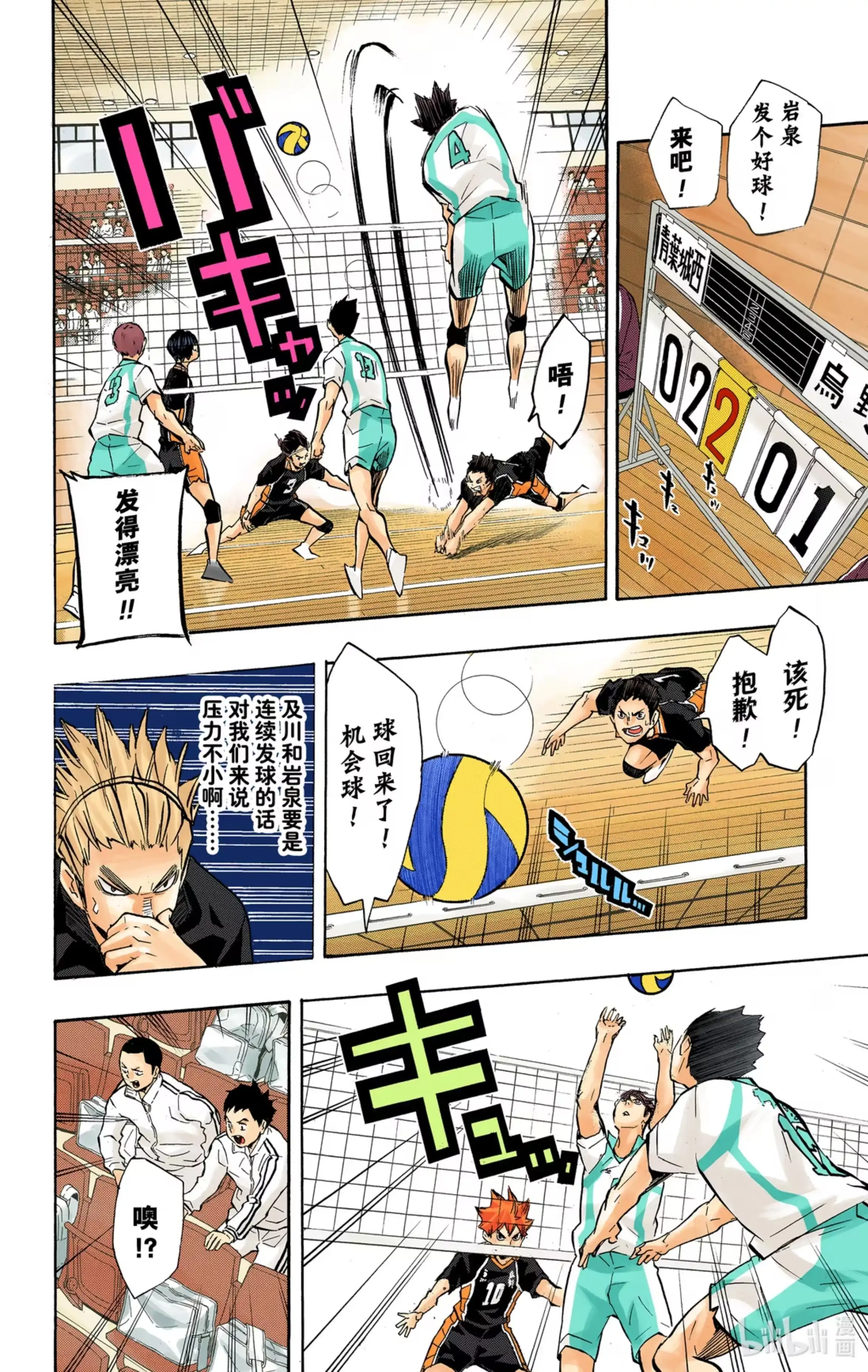 第14页