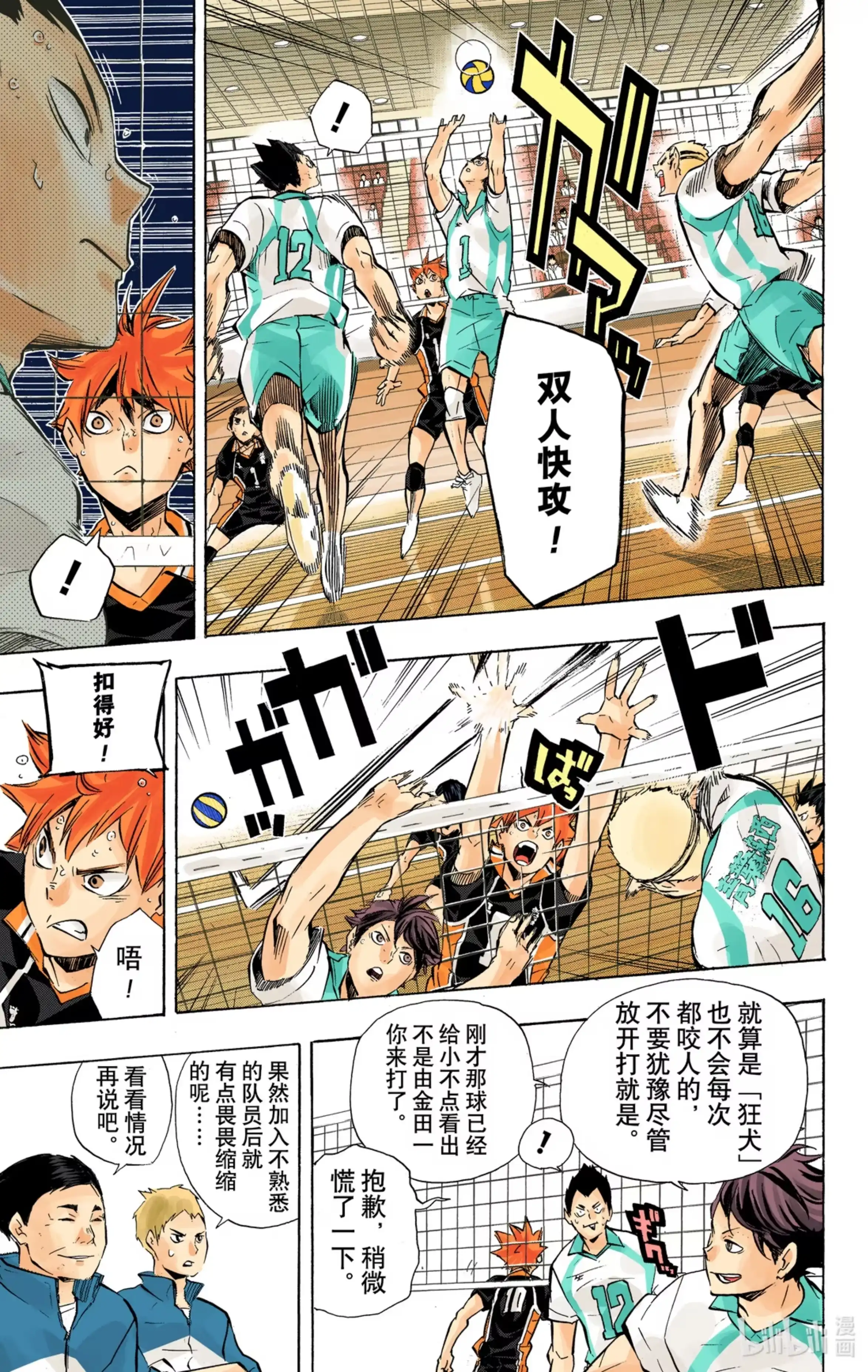 第15页